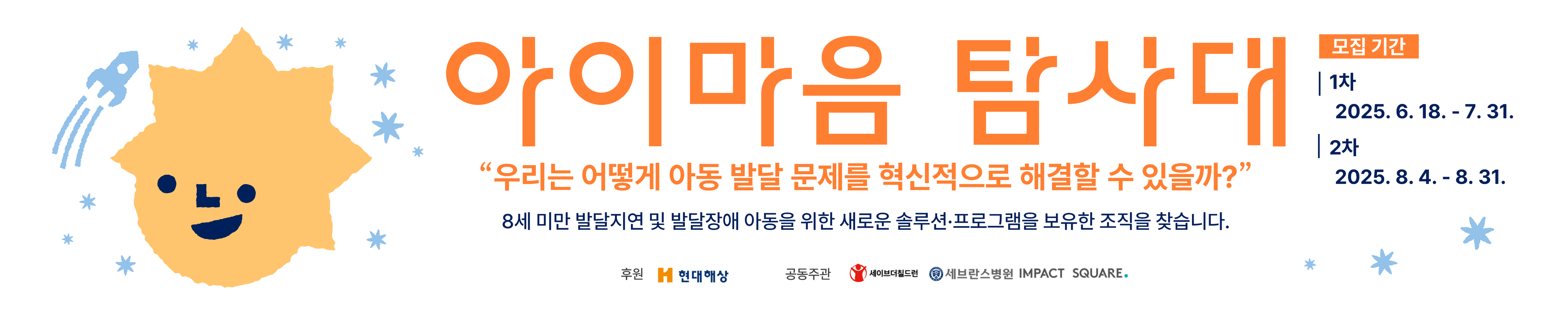 홈 메인배너