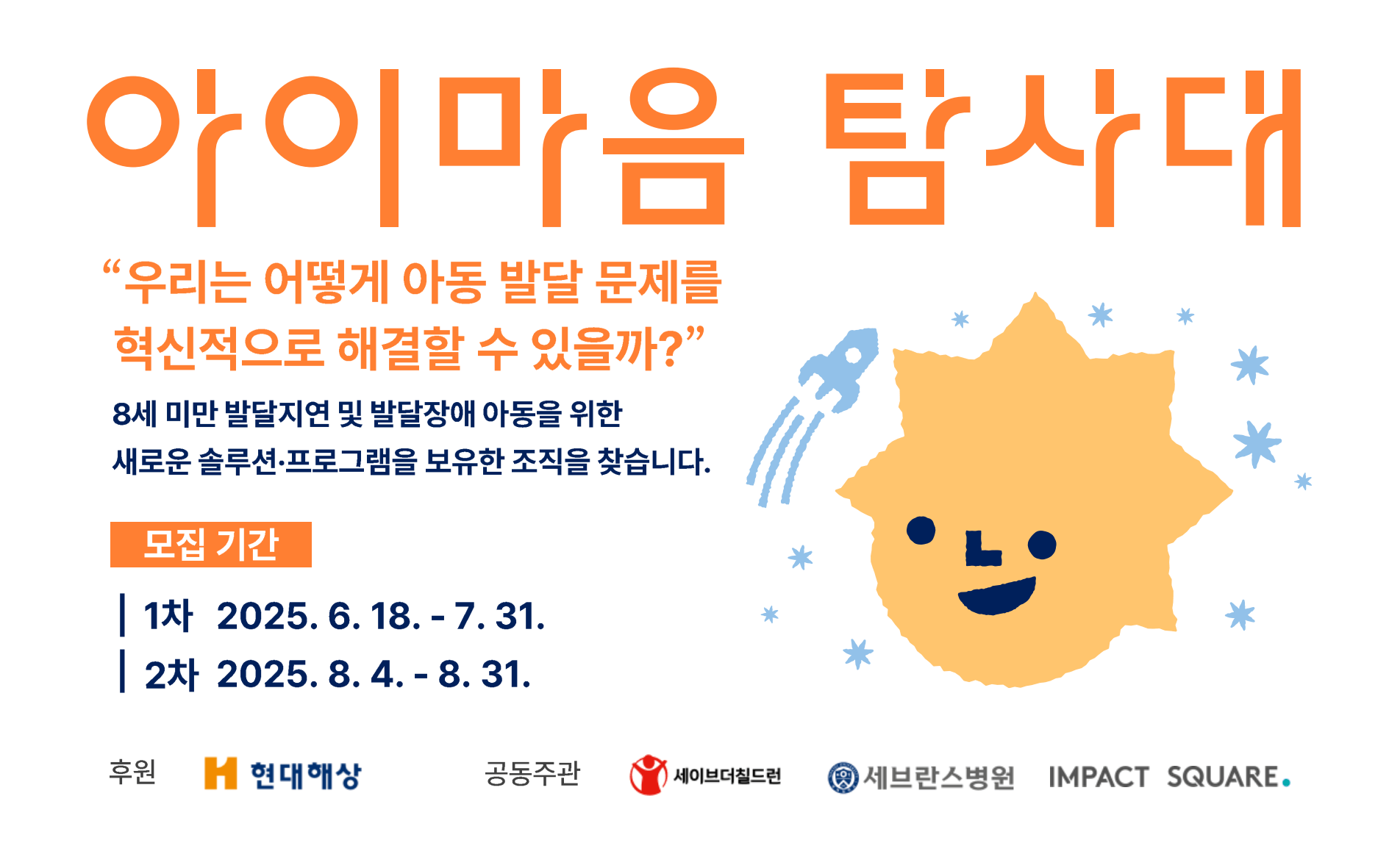 홈 메인배너