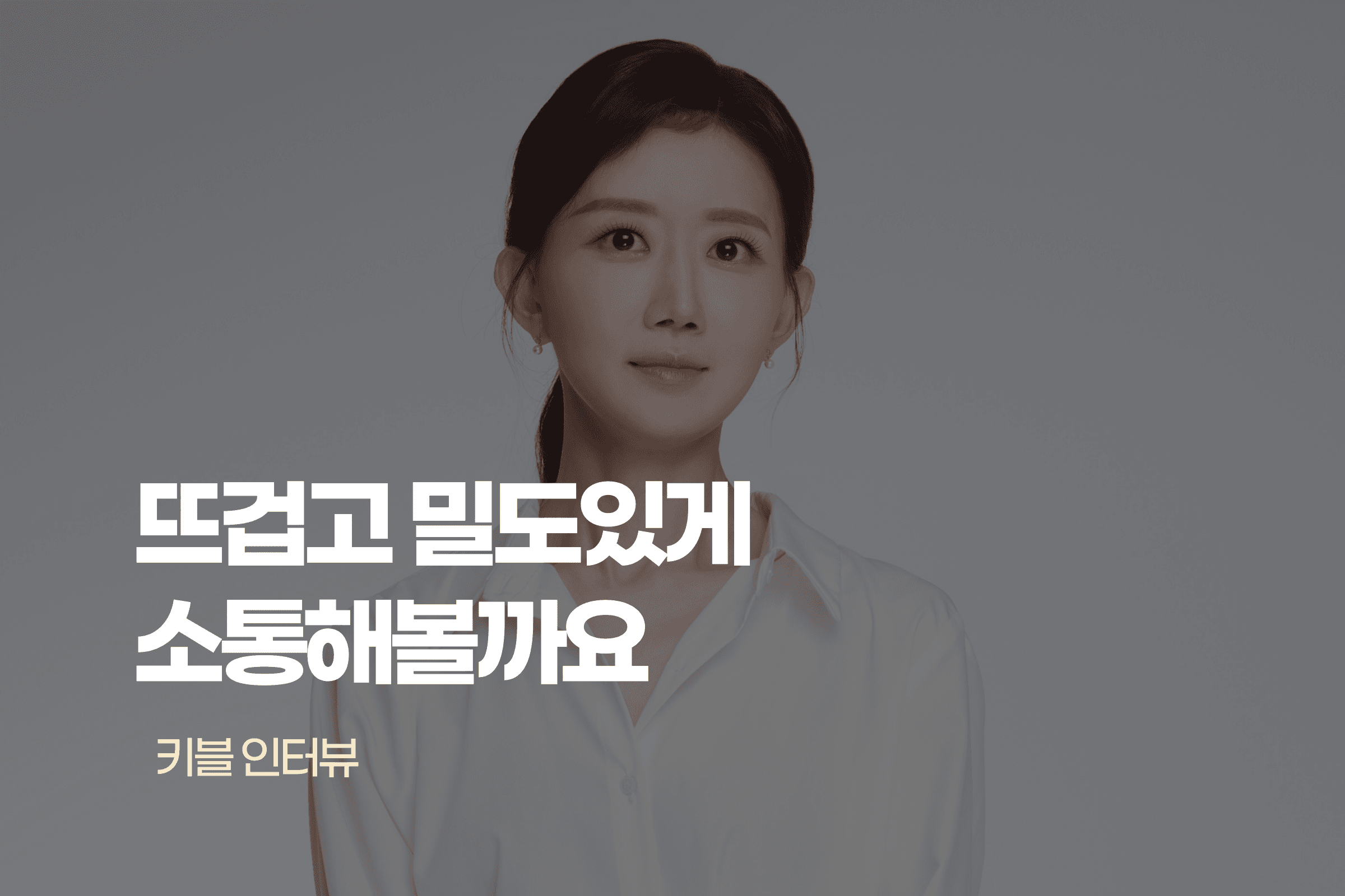 콘텐츠 썸네일