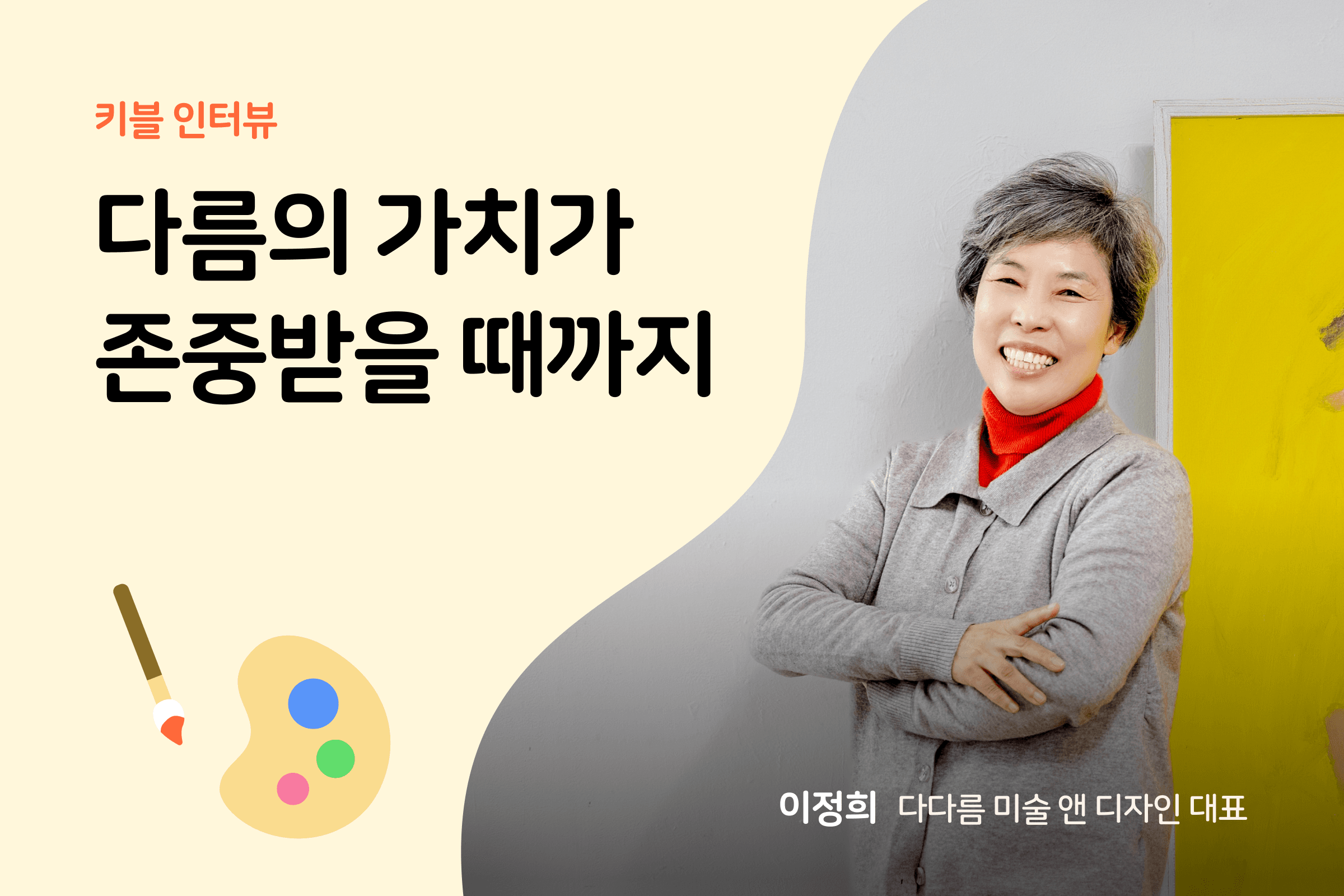 콘텐츠 썸네일