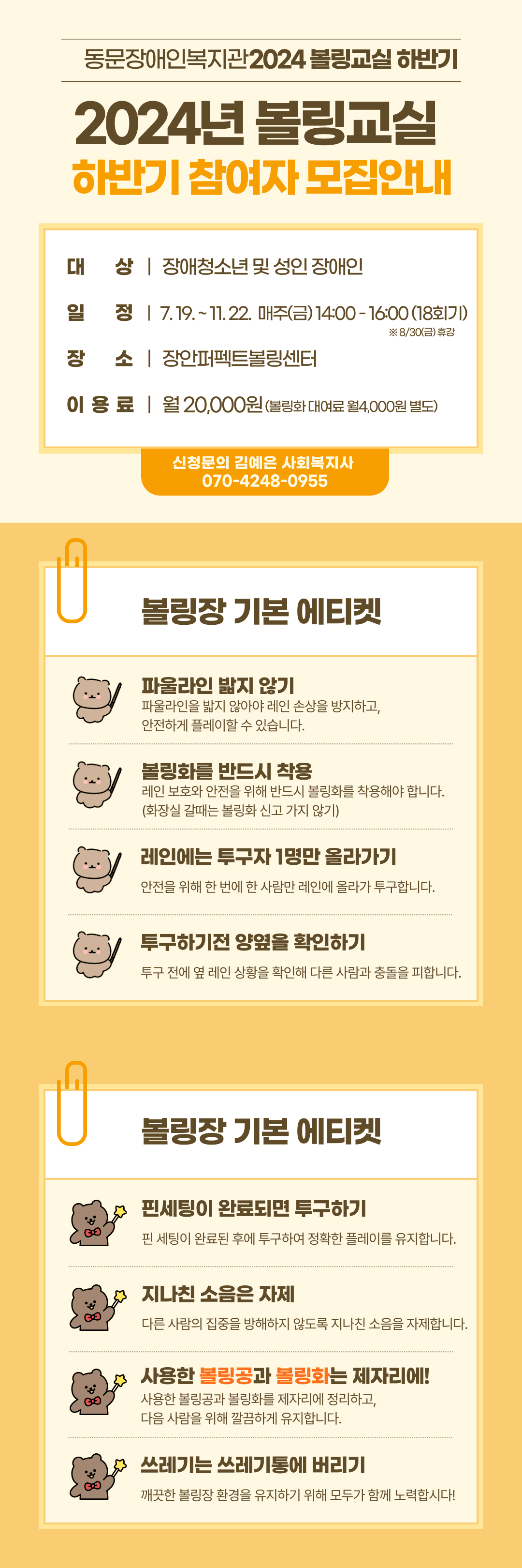 Description