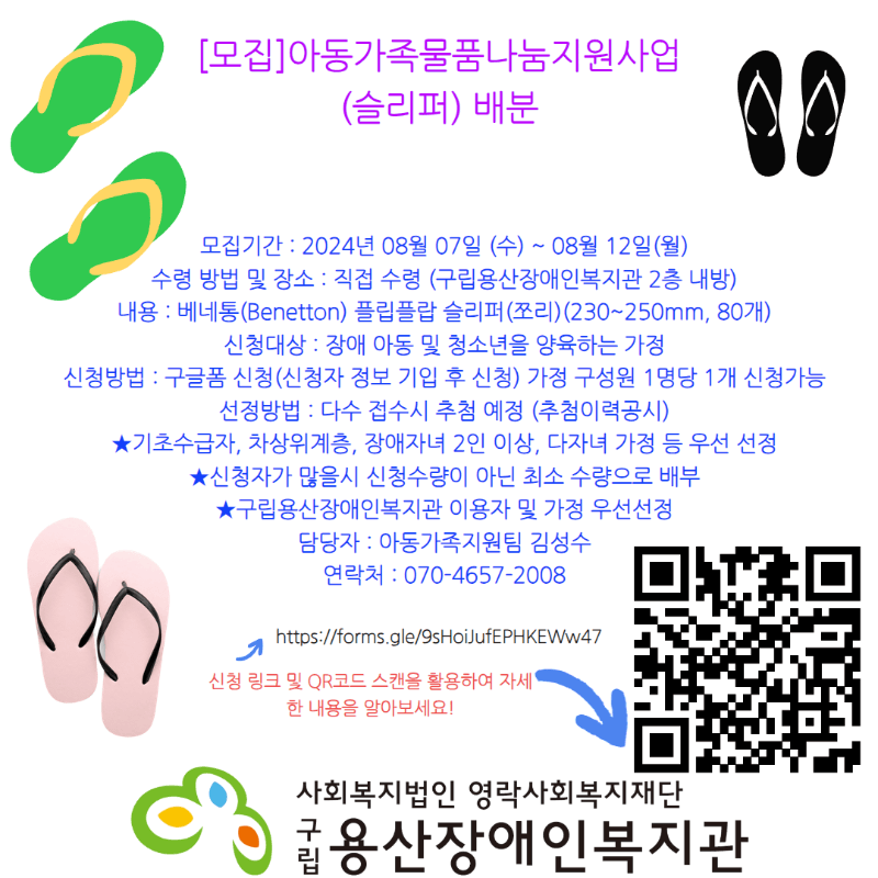 Description