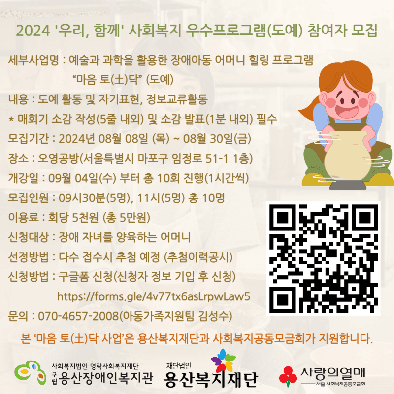 Description