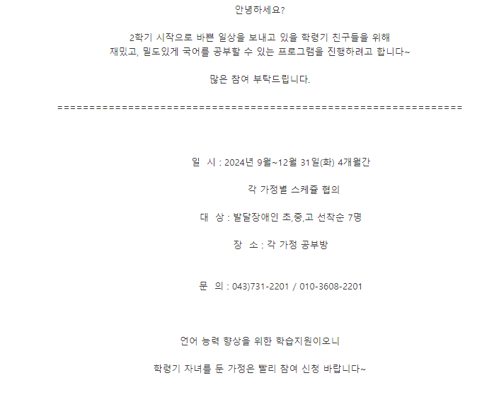Description