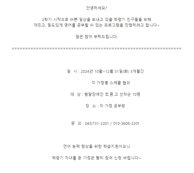 Description