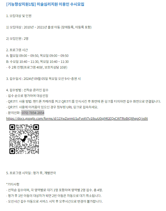 Description
