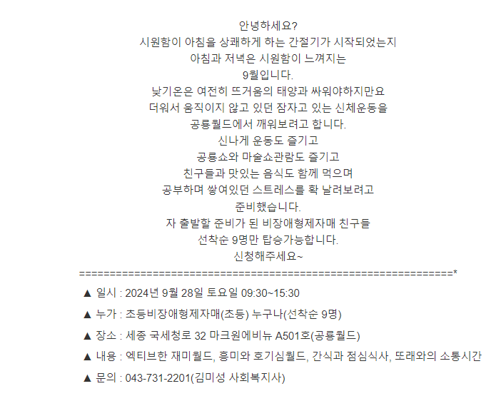Description