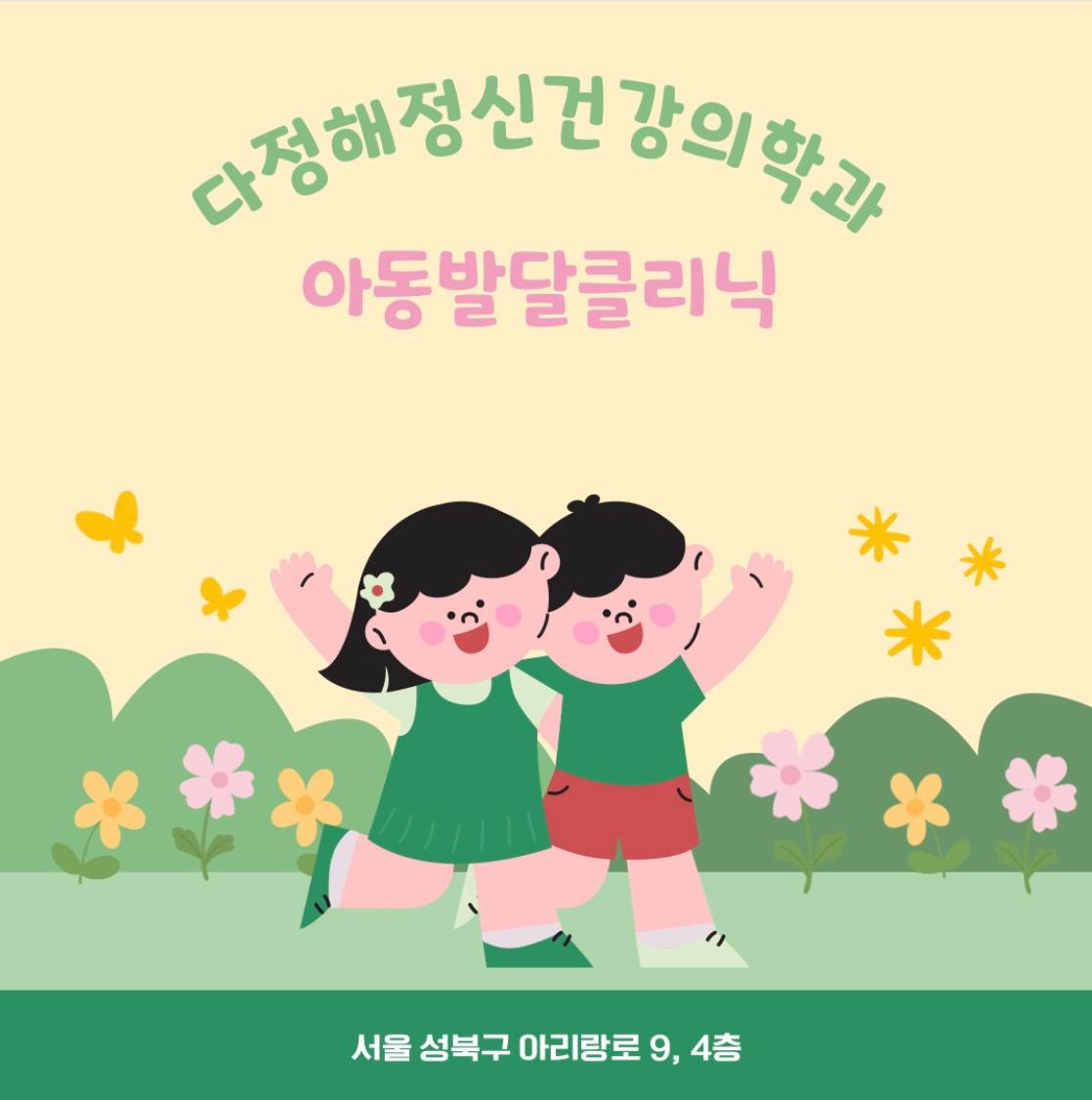 채널 프로필