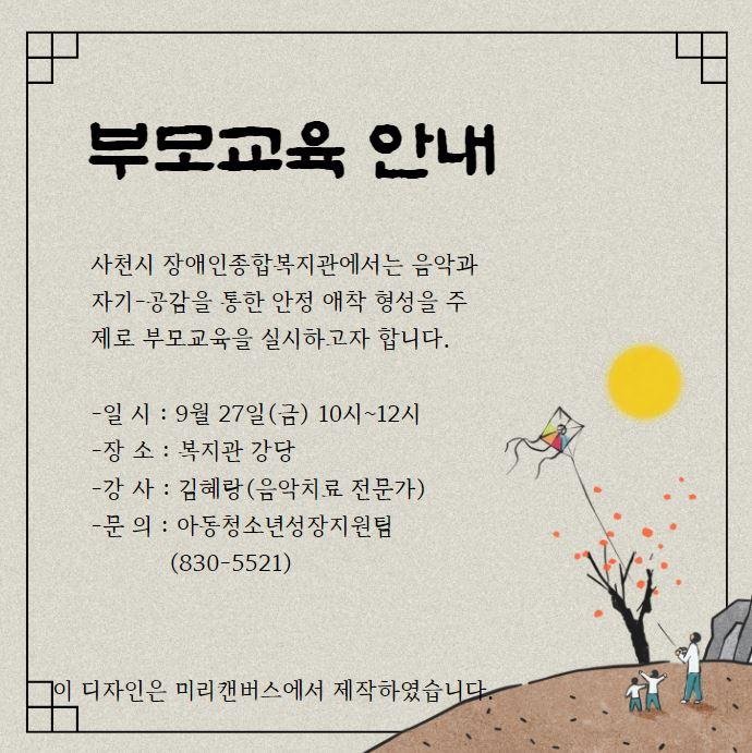 Description