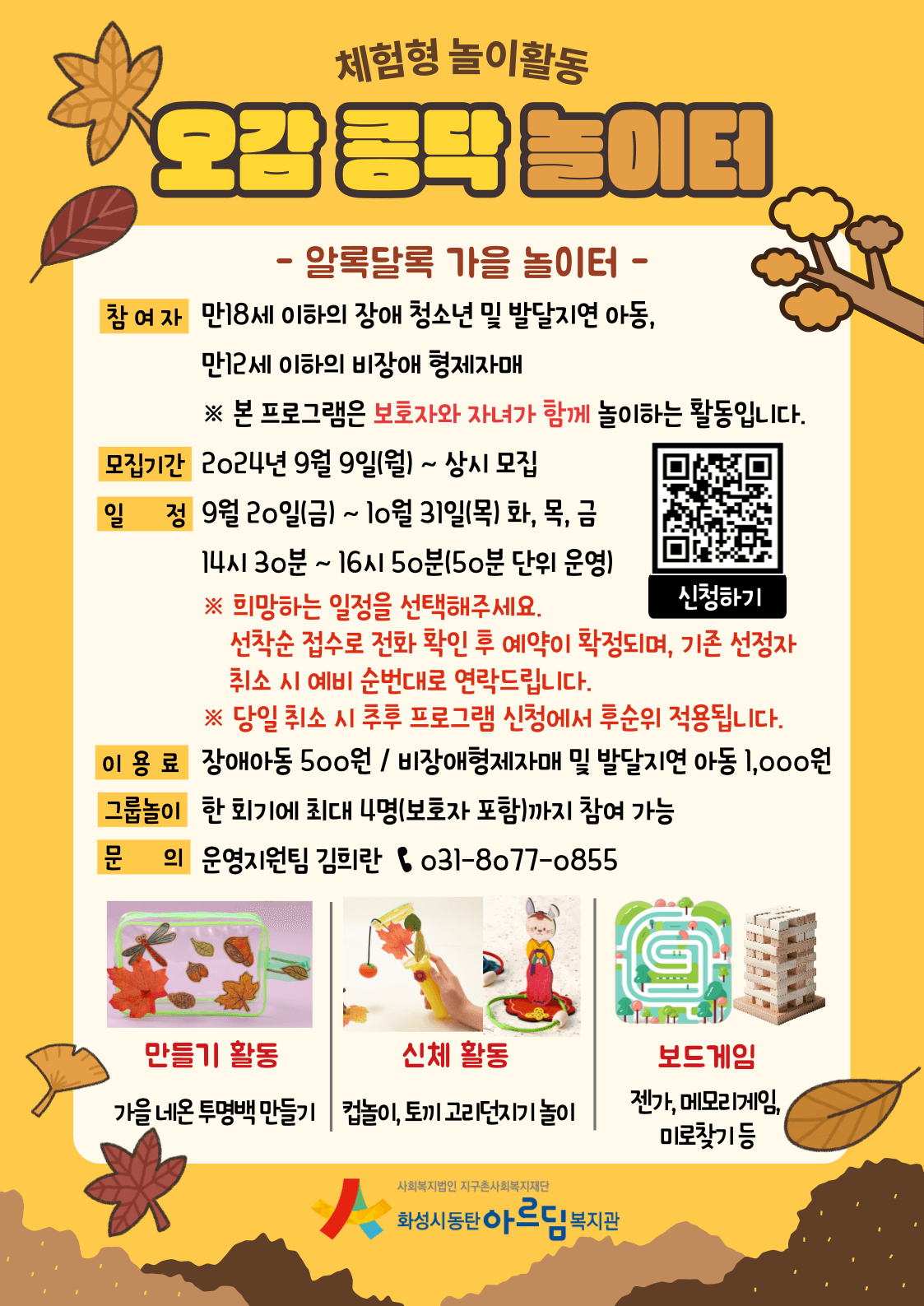 Description