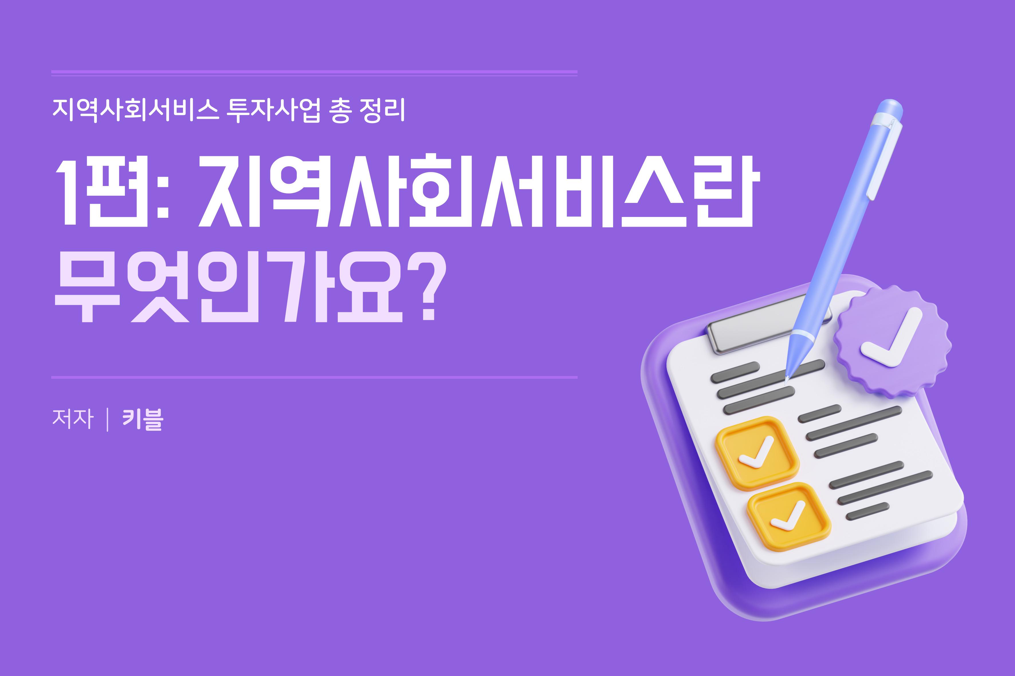 콘텐츠 썸네일