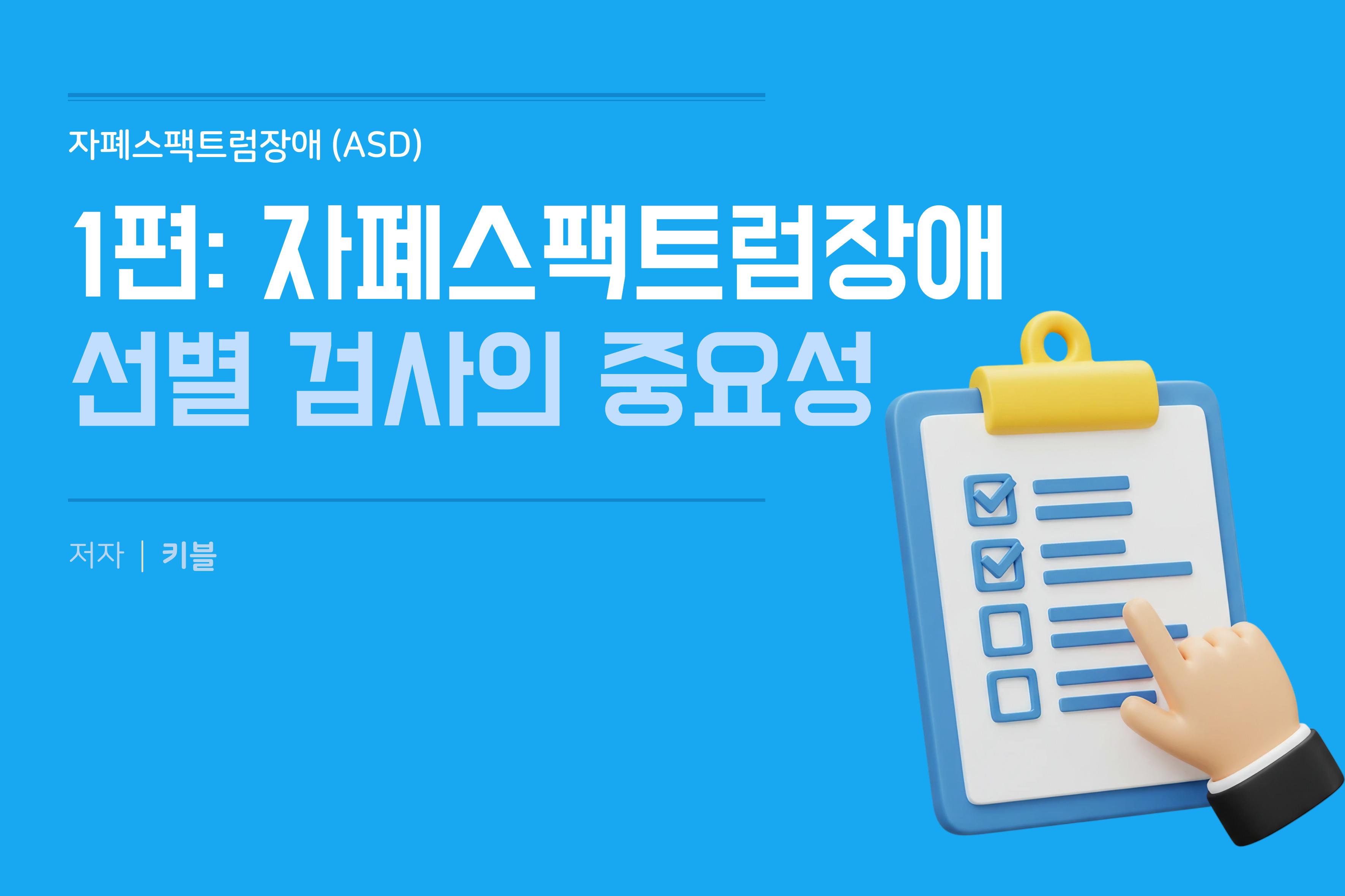 콘텐츠 썸네일