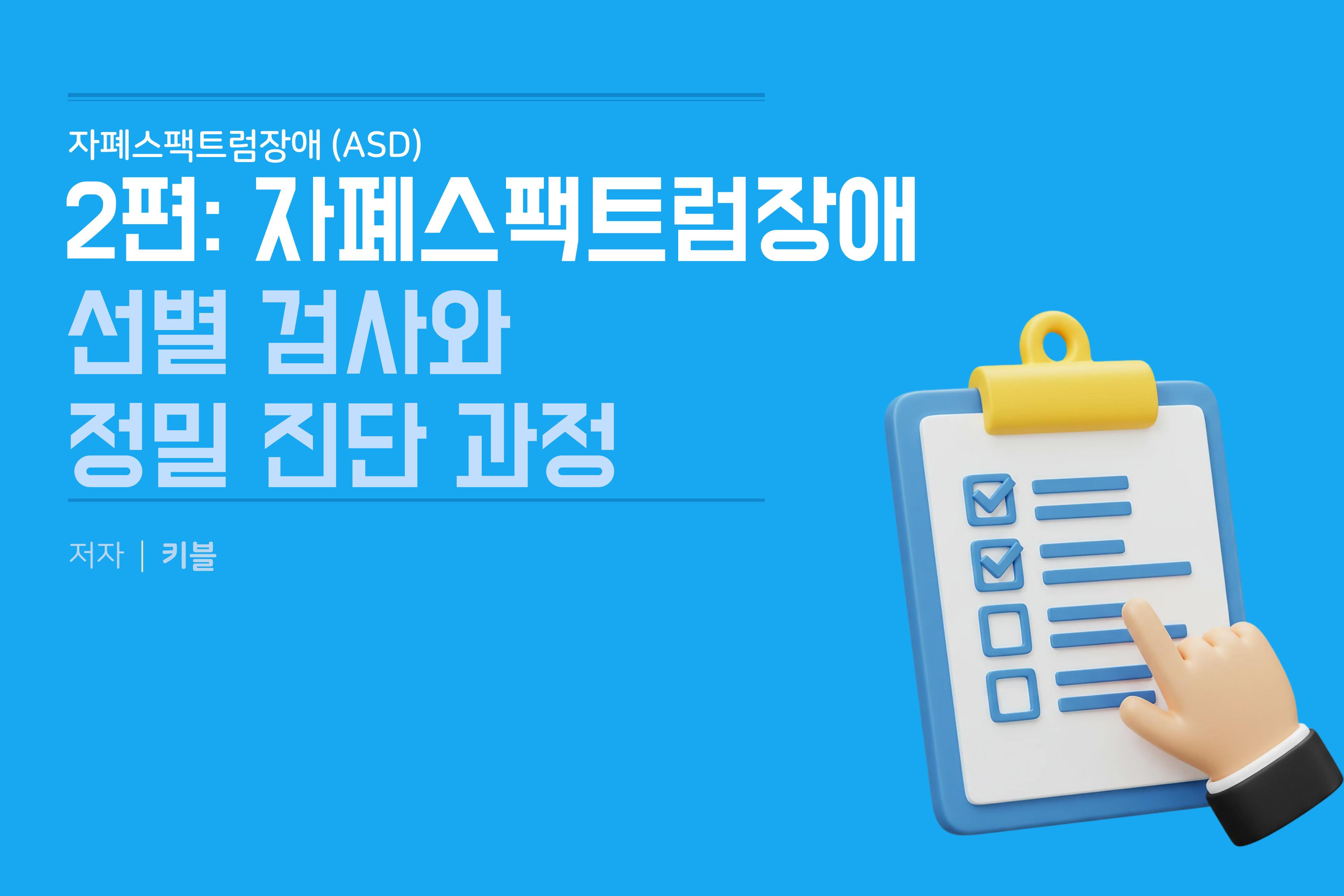 콘텐츠 썸네일