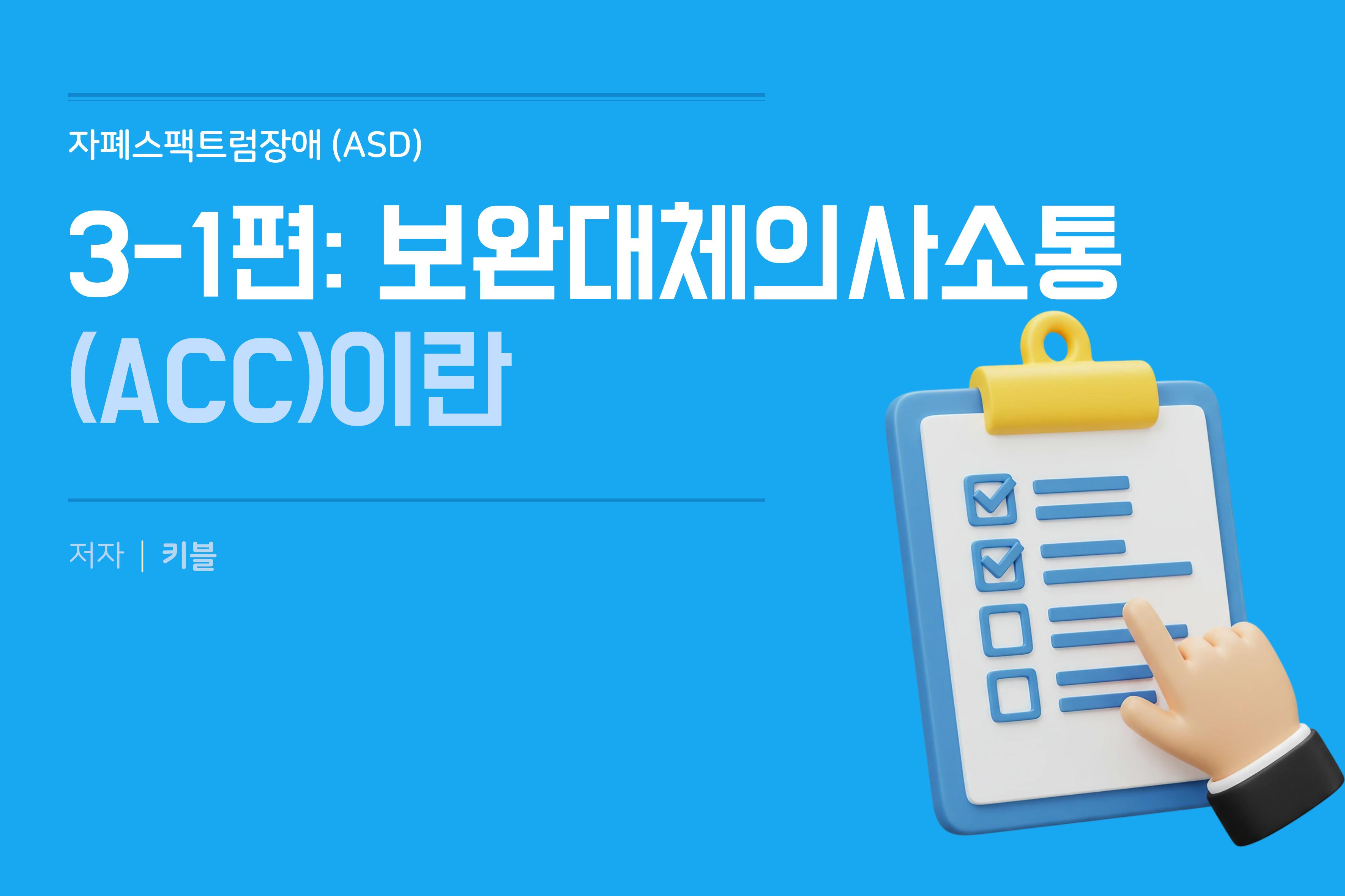 콘텐츠 썸네일
