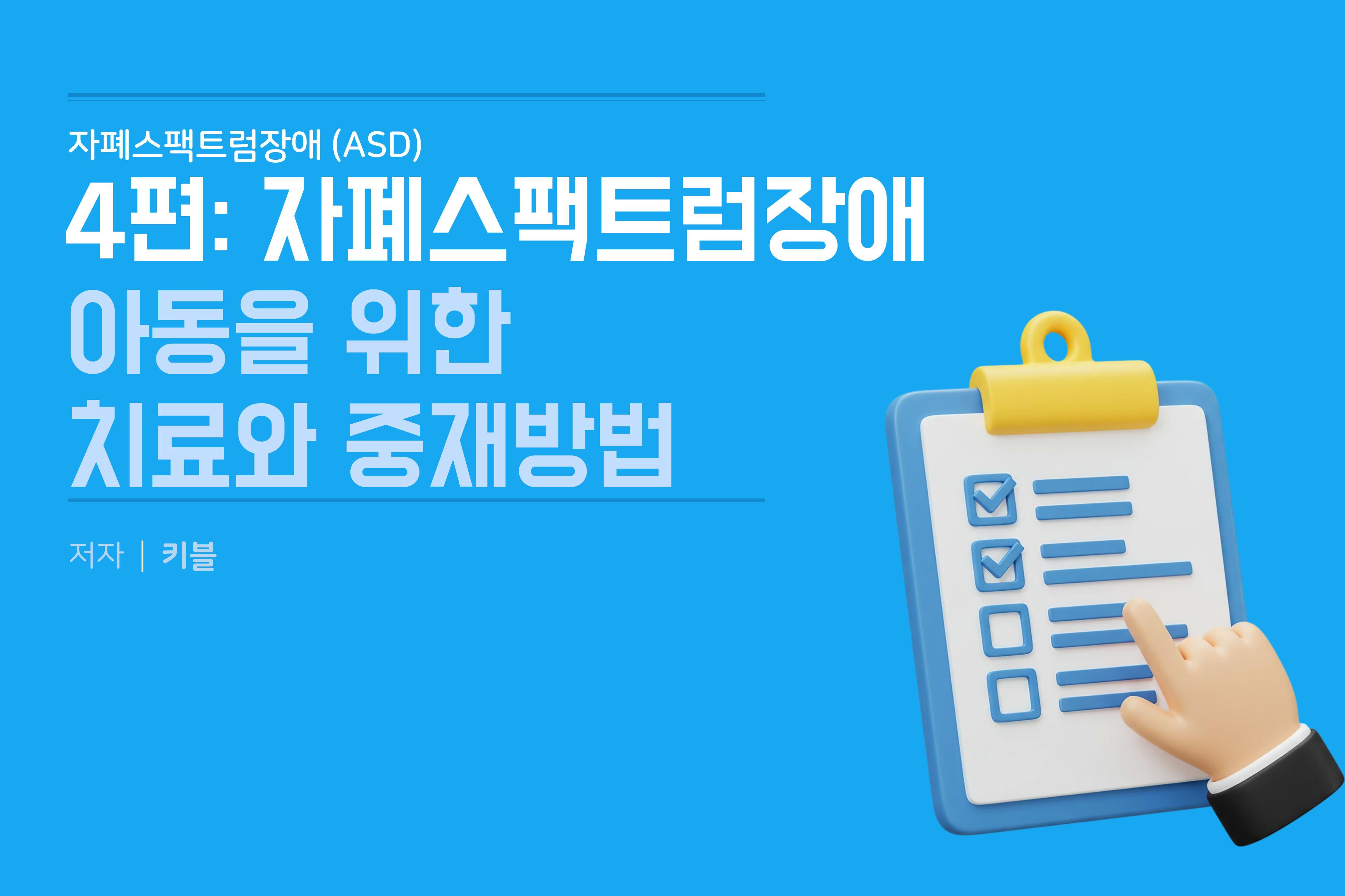 콘텐츠 썸네일
