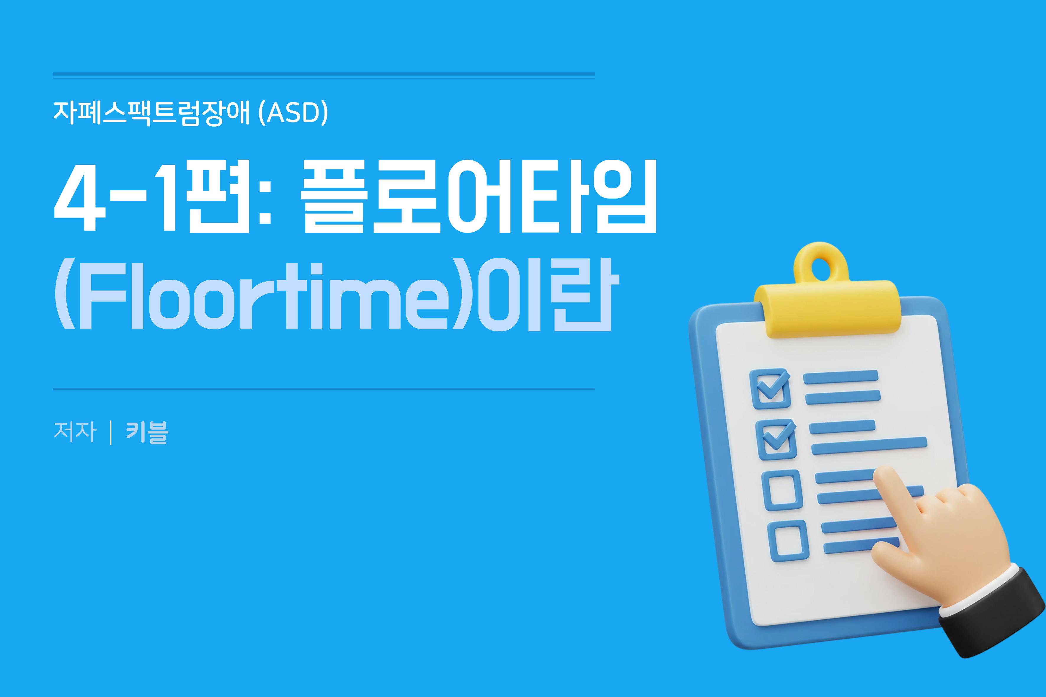 콘텐츠 썸네일