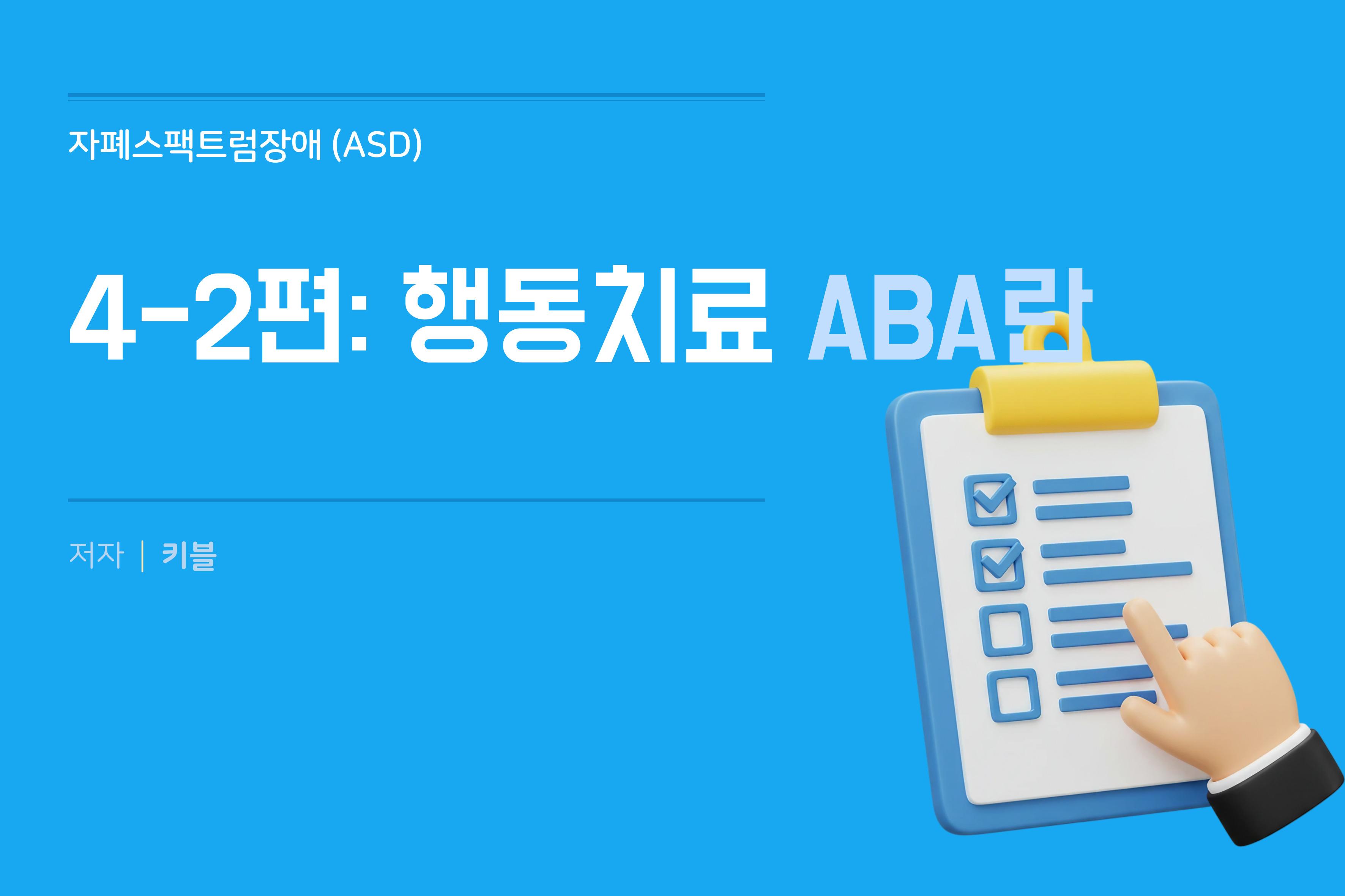 콘텐츠 썸네일