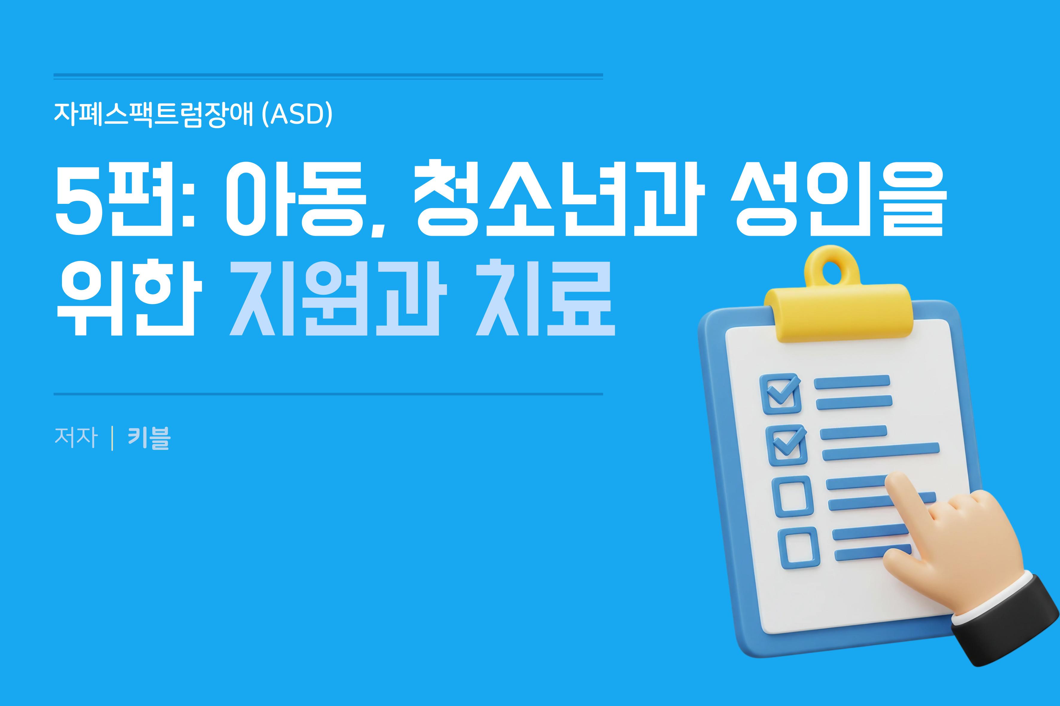 콘텐츠 썸네일