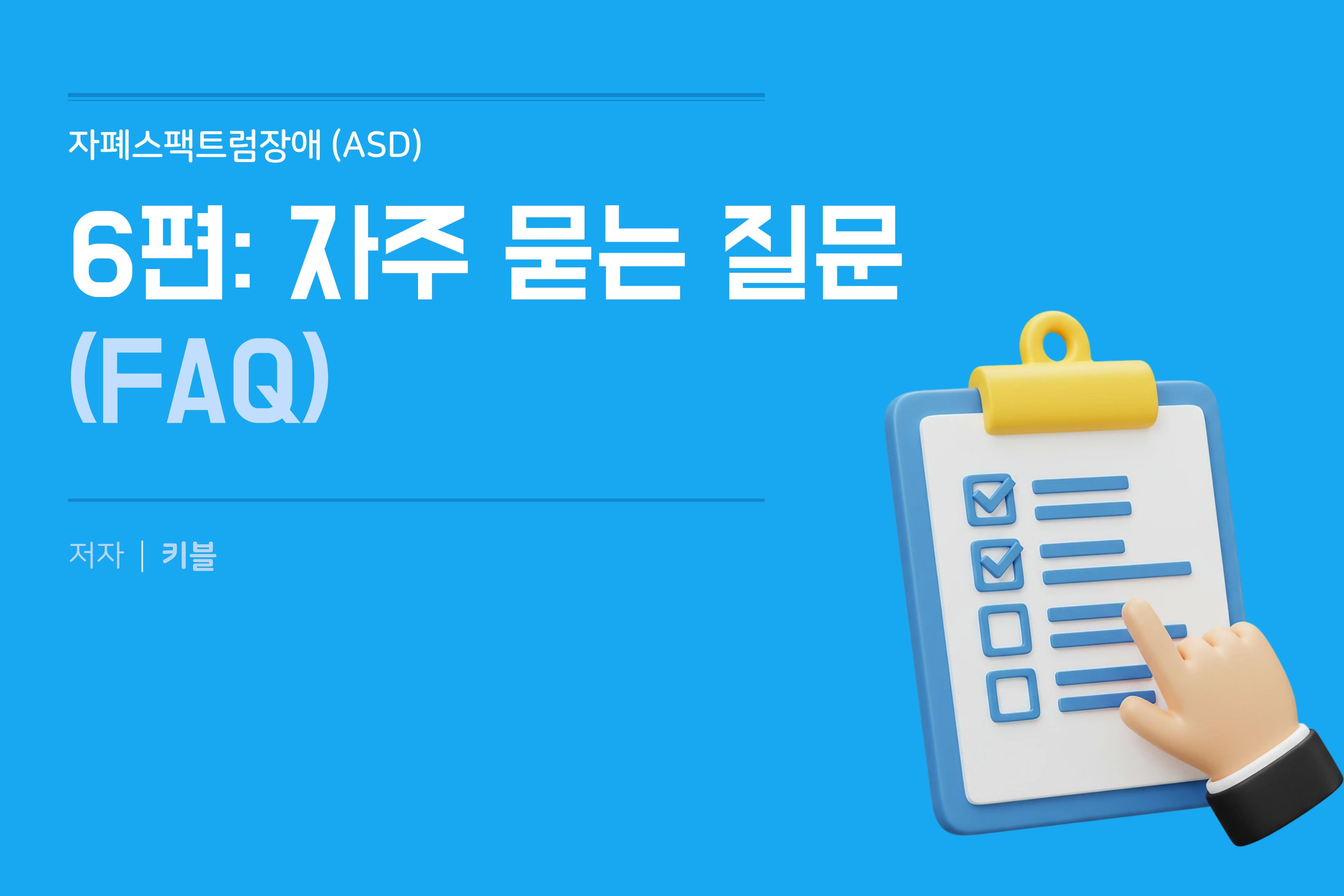 콘텐츠 썸네일