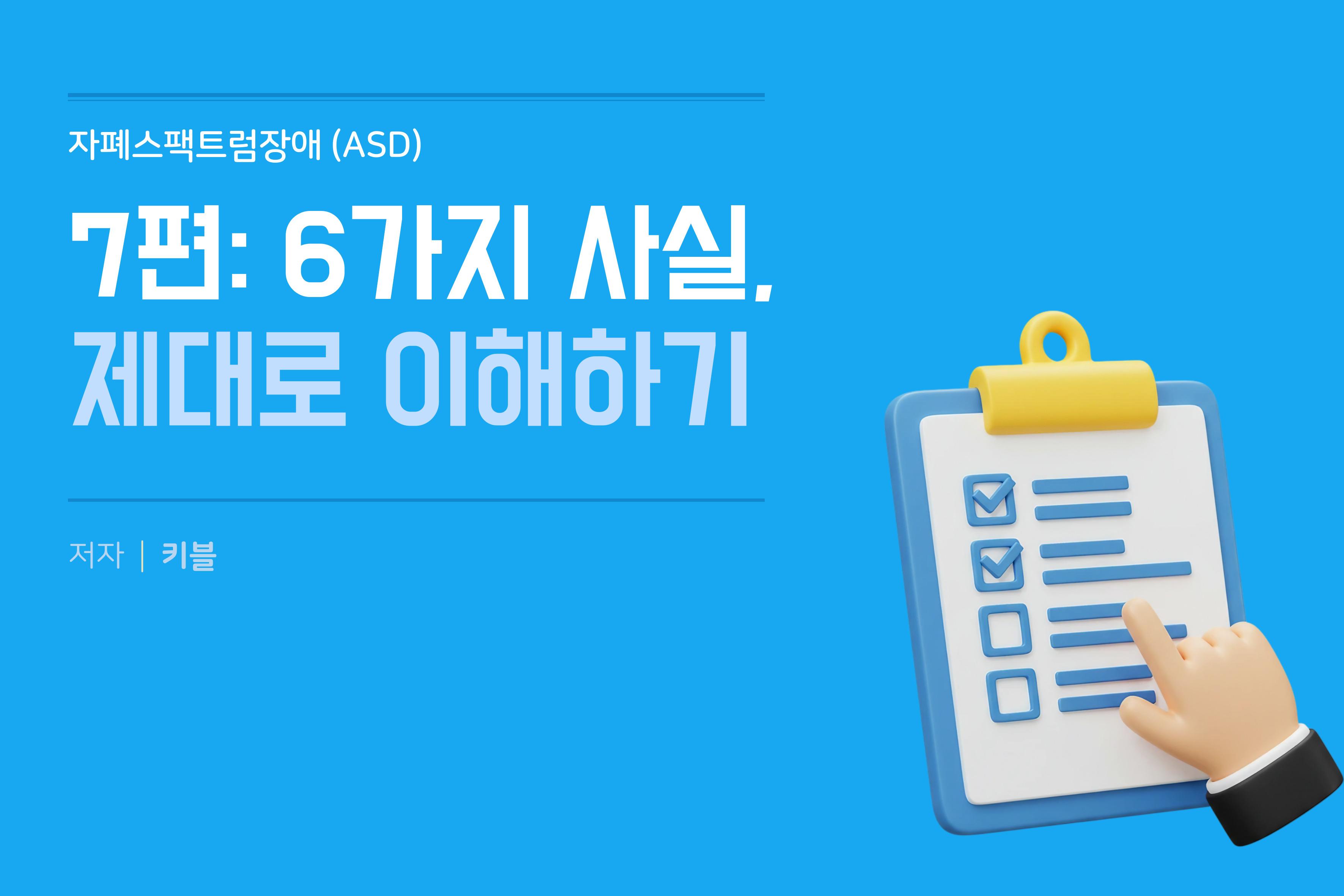 콘텐츠 썸네일
