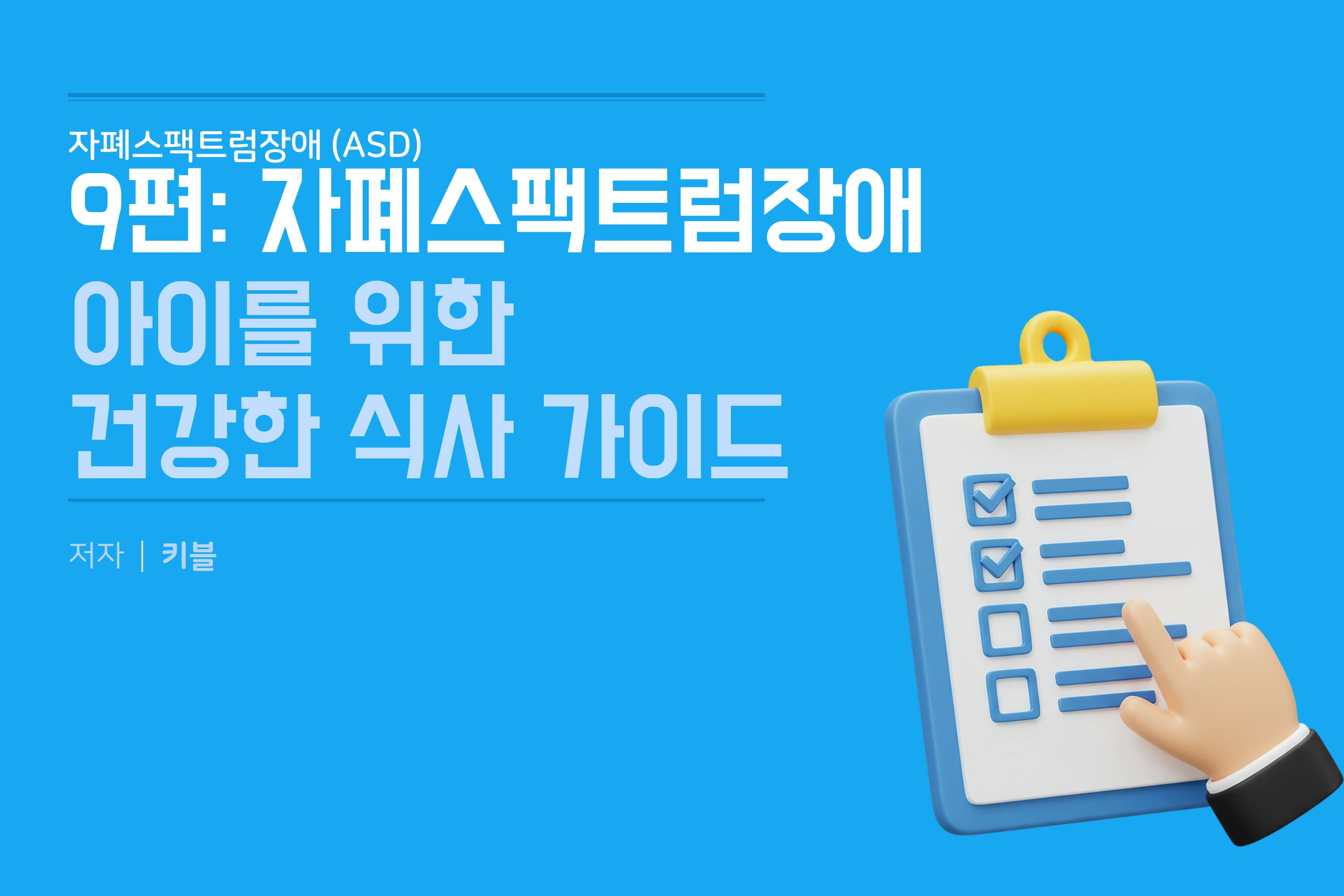 콘텐츠 썸네일