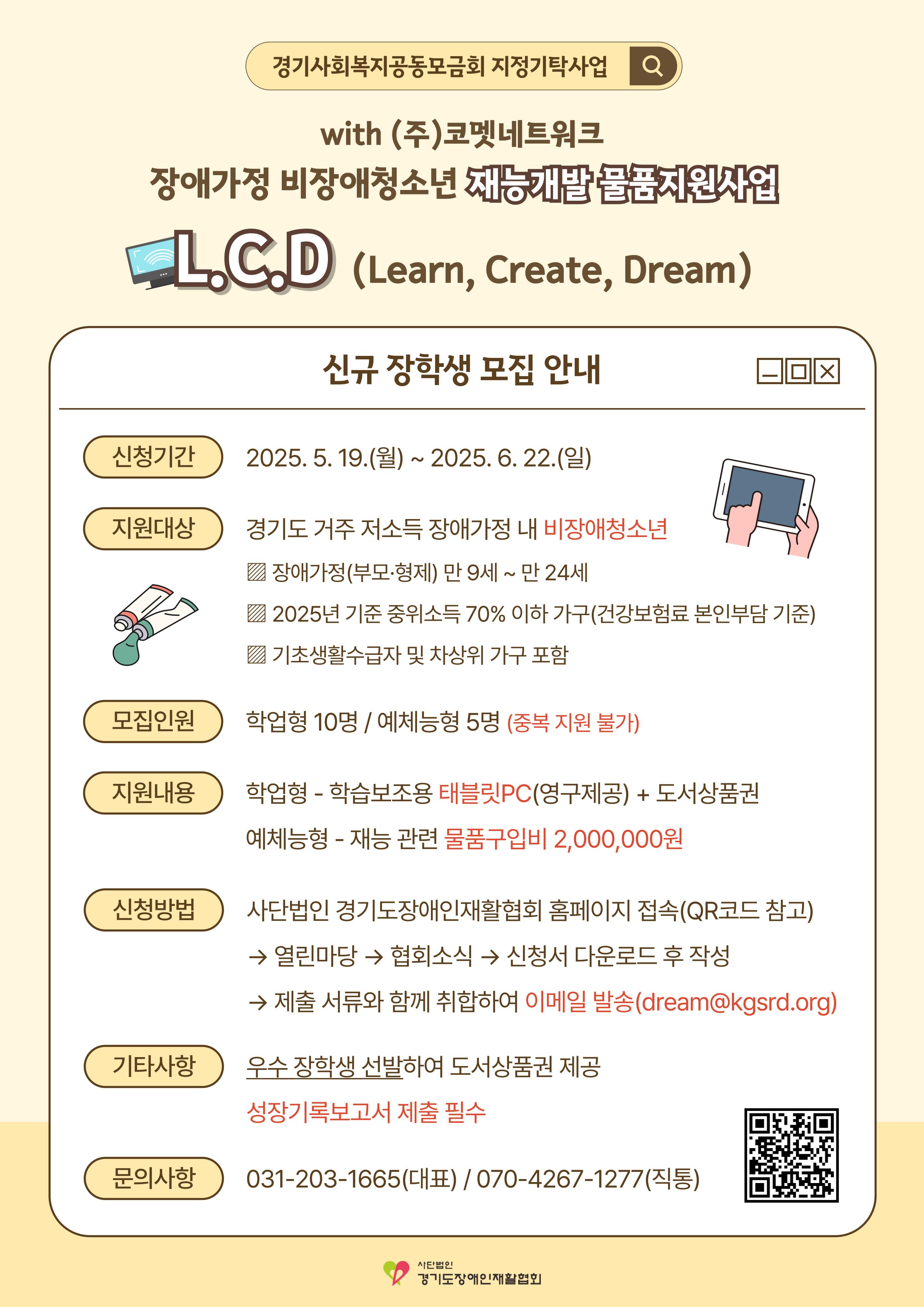 Description
