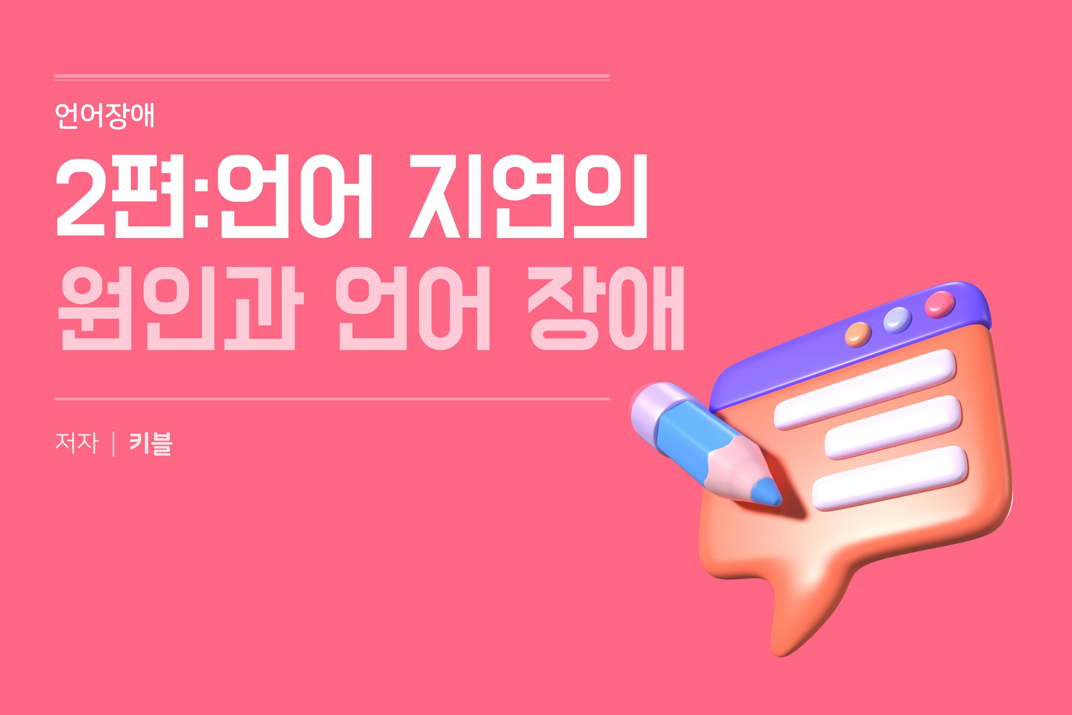 콘텐츠 썸네일