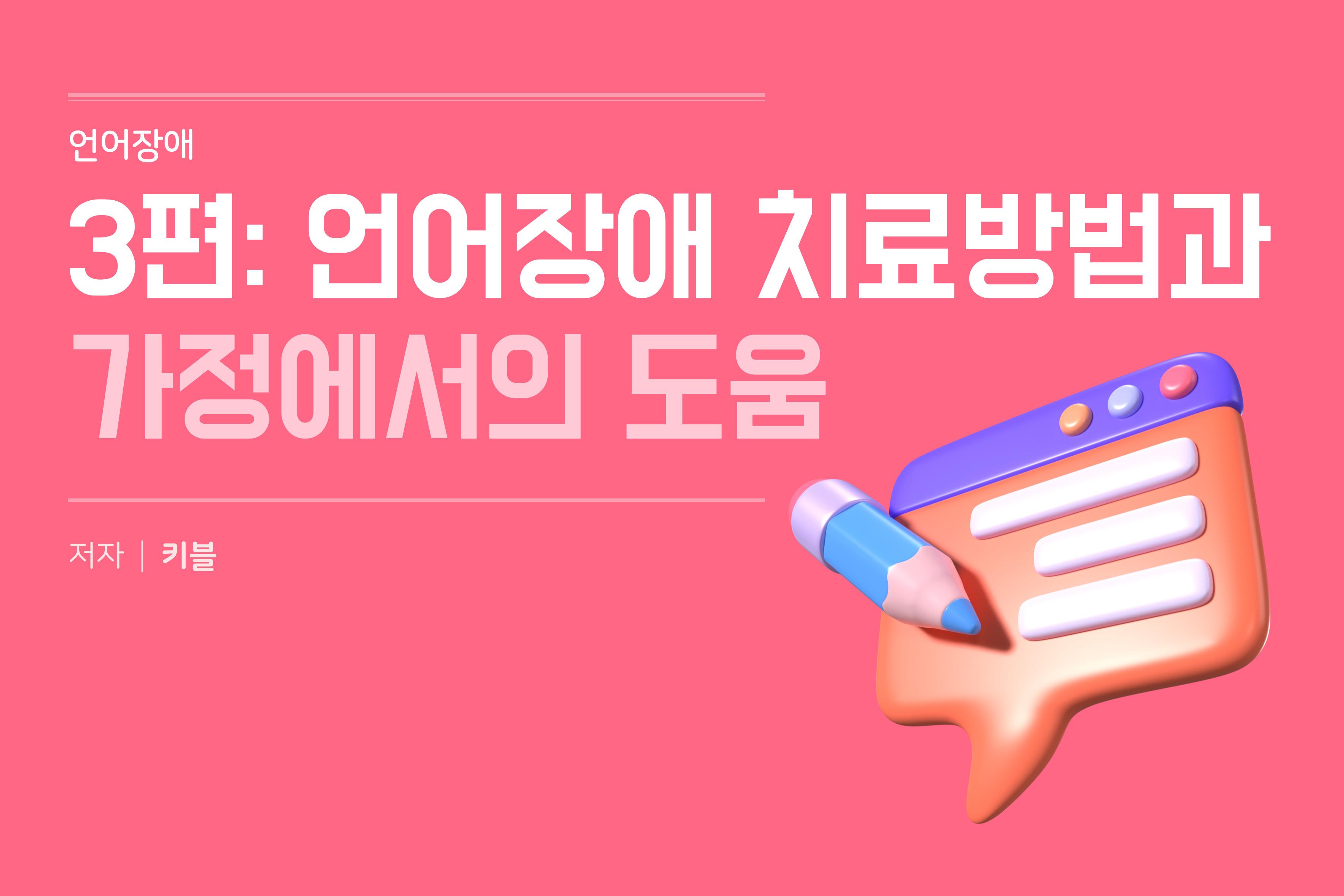 콘텐츠 썸네일