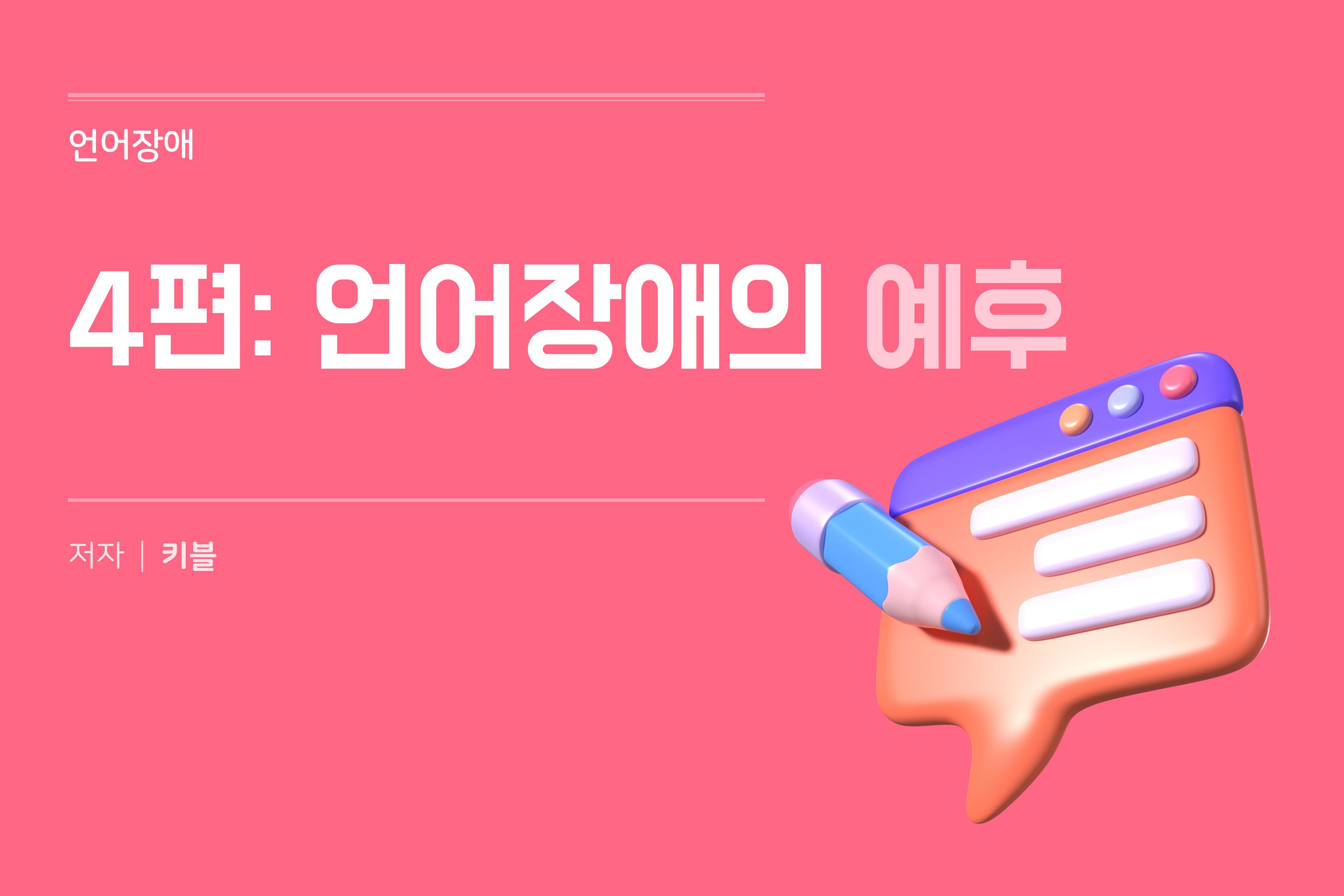 콘텐츠 썸네일
