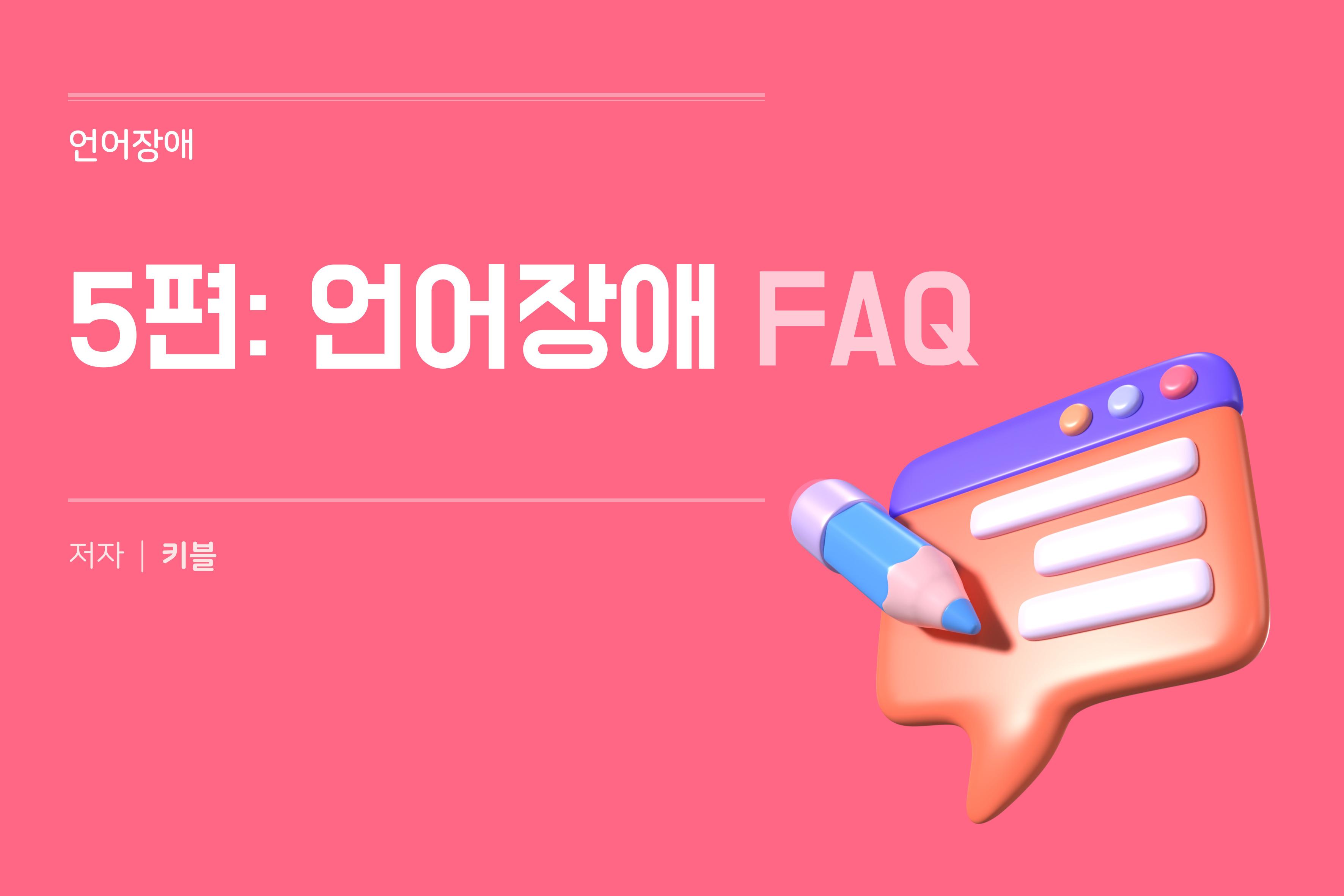 콘텐츠 썸네일