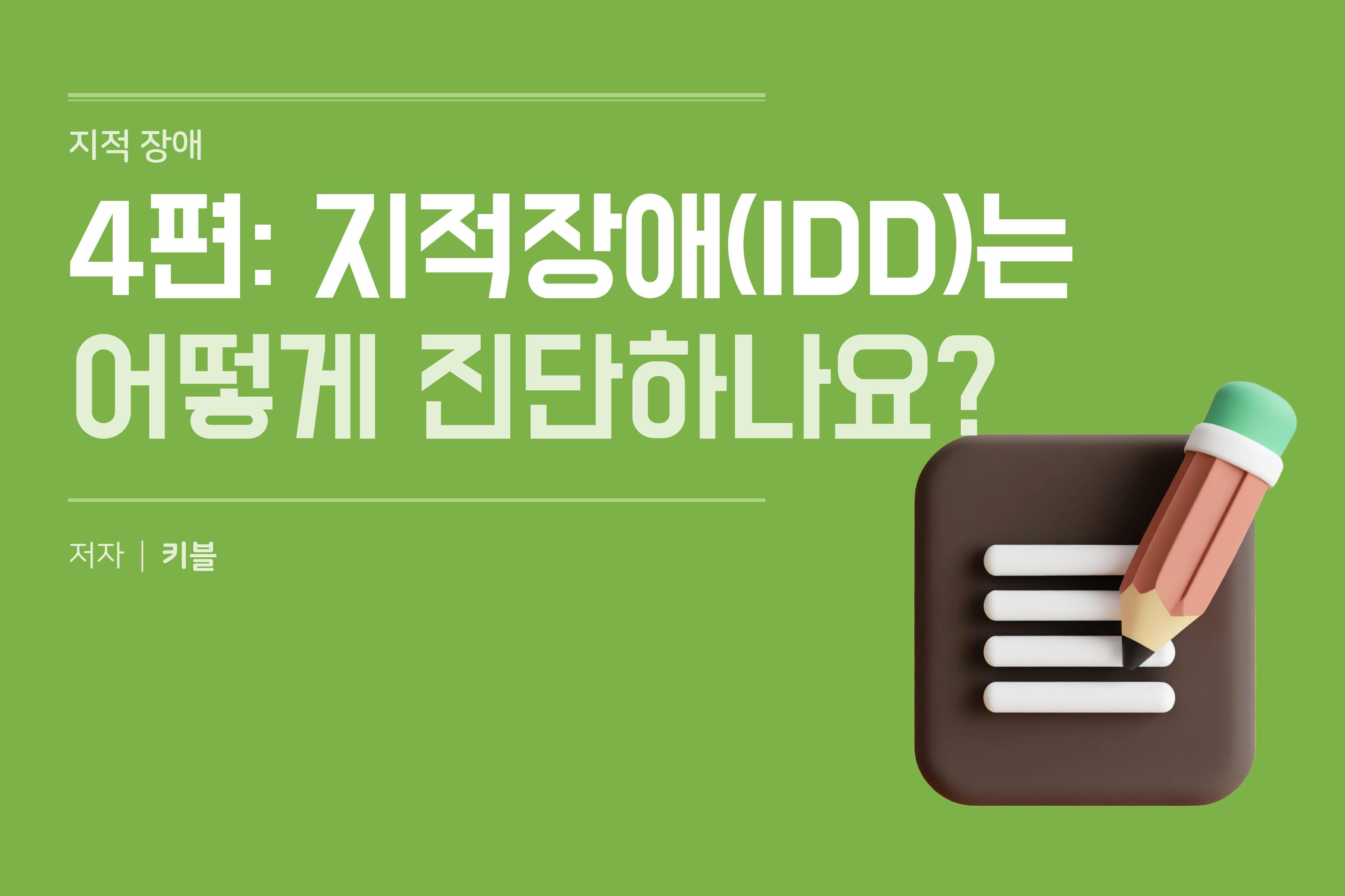 콘텐츠 썸네일