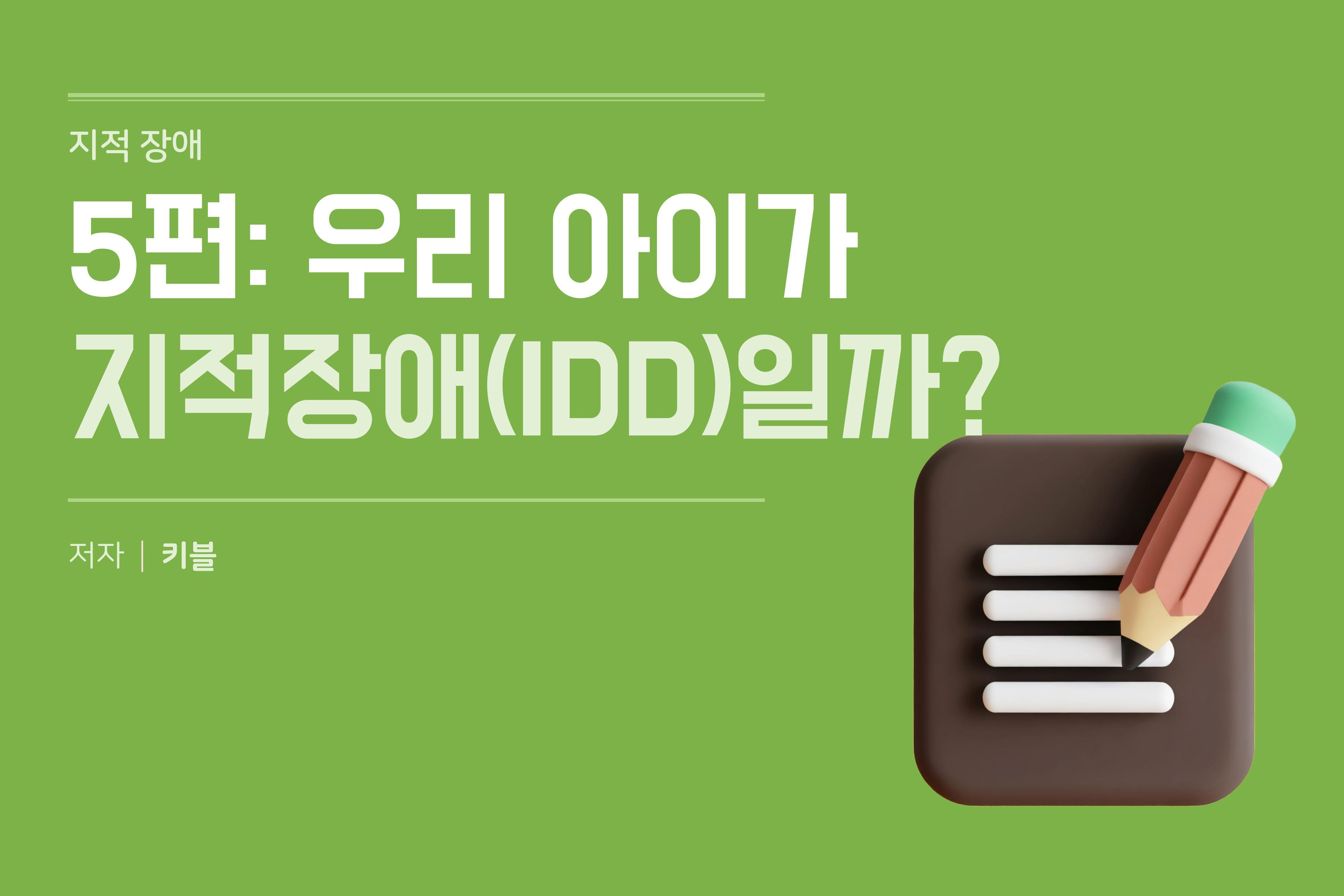 콘텐츠 썸네일