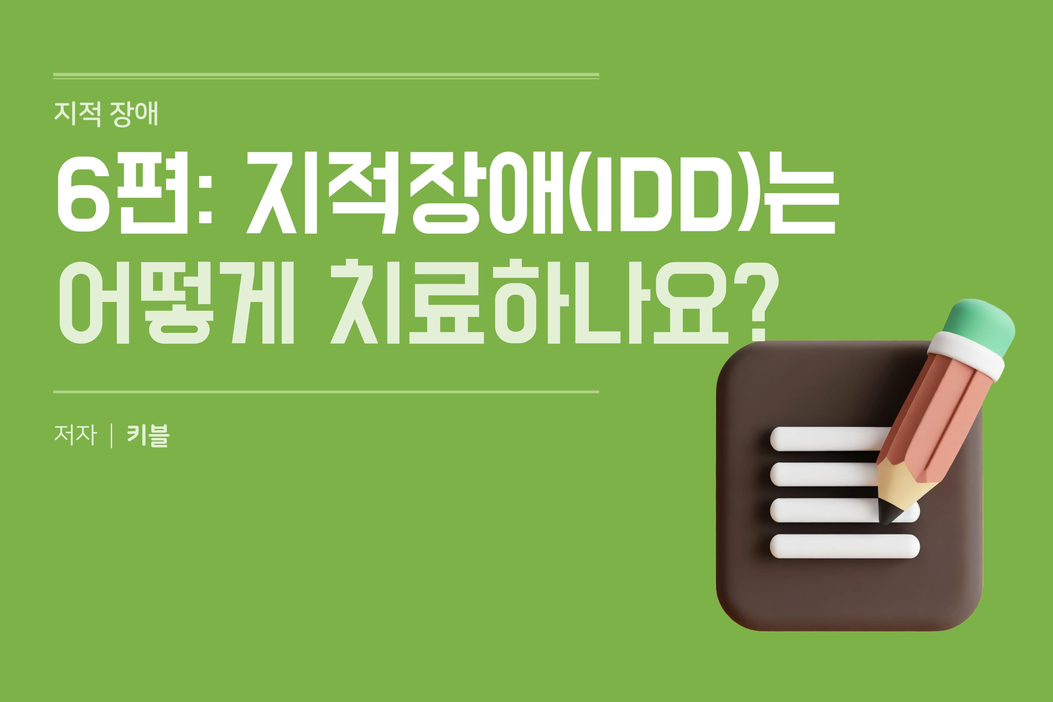 콘텐츠 썸네일