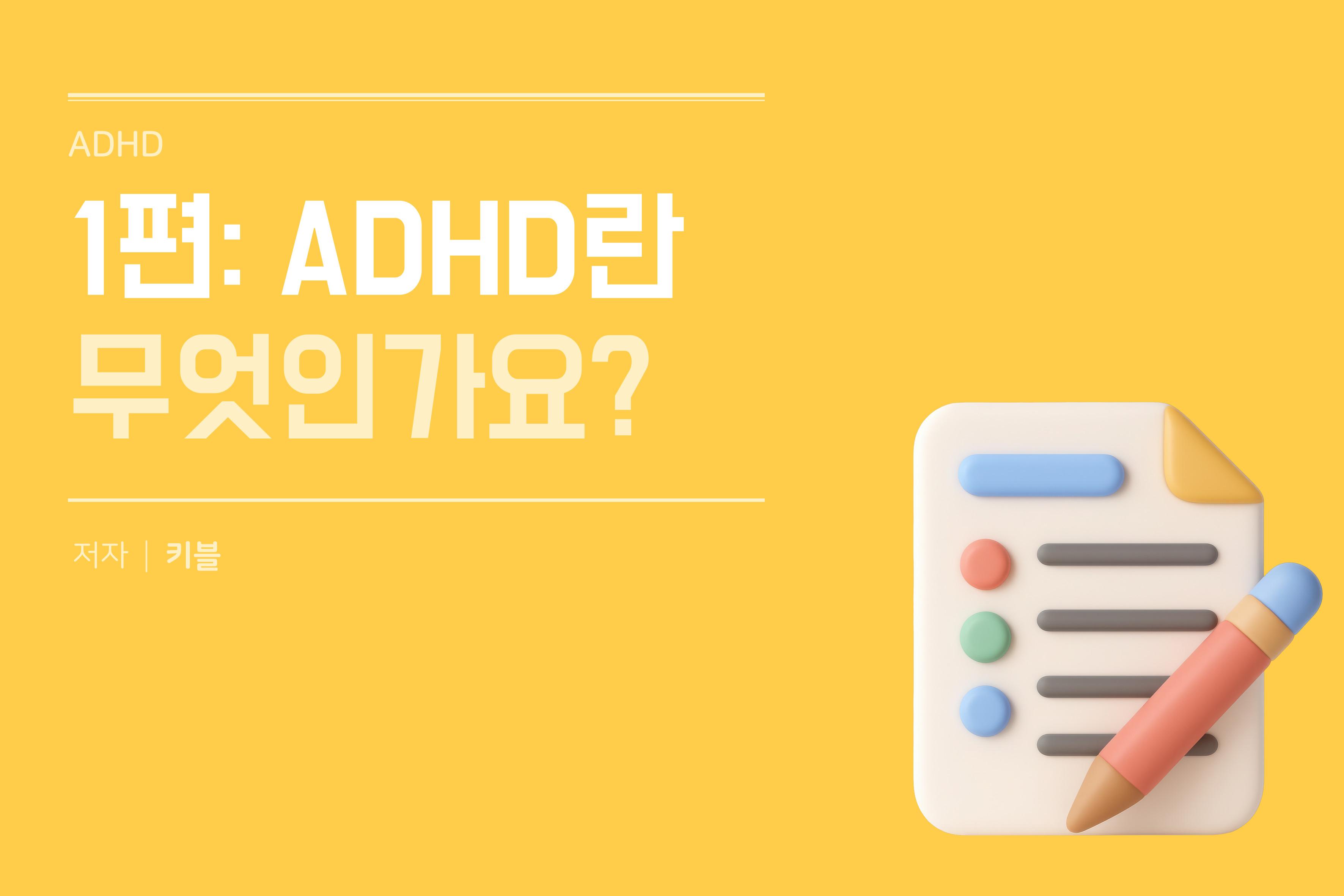 콘텐츠 썸네일