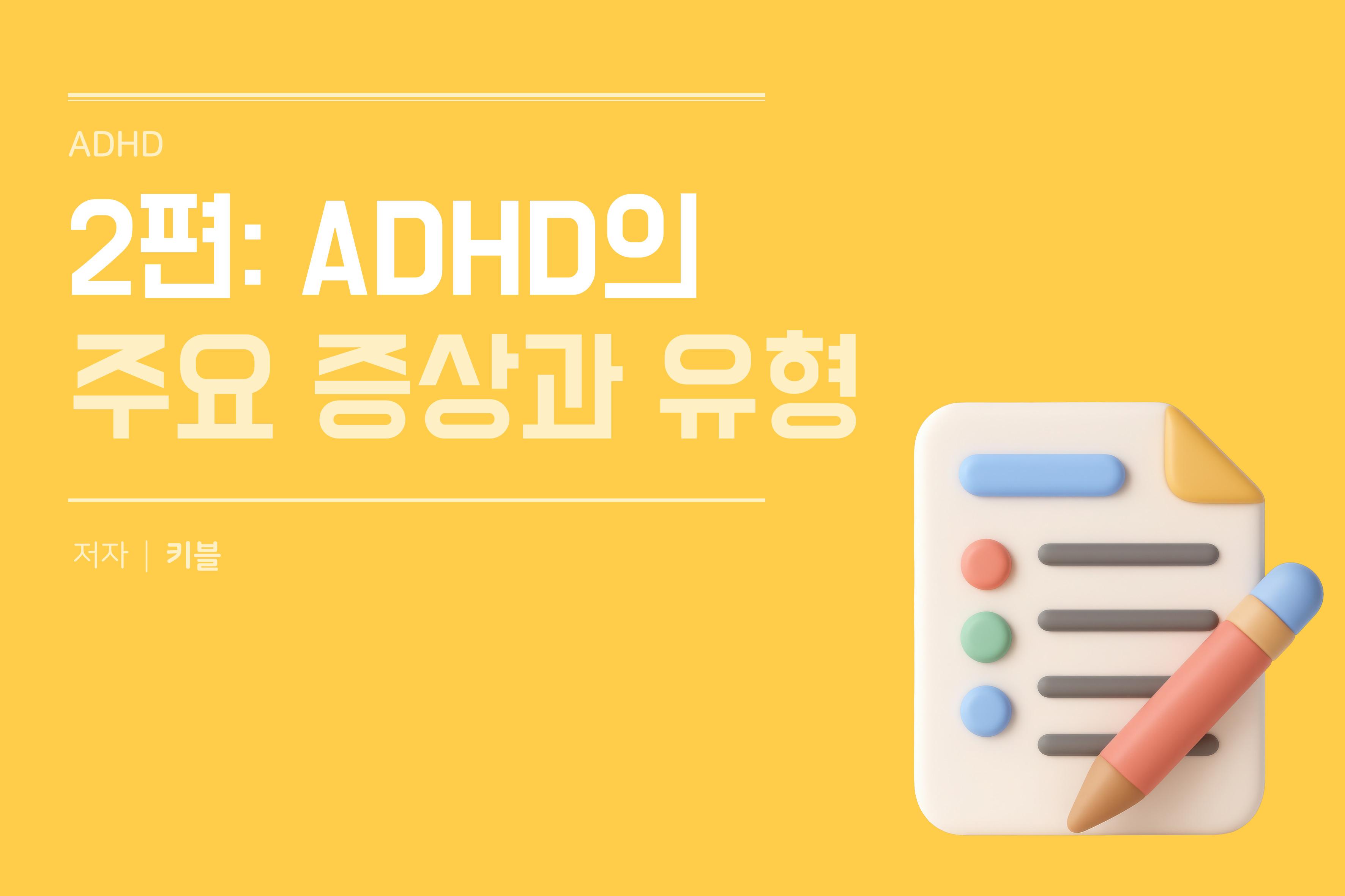 콘텐츠 썸네일