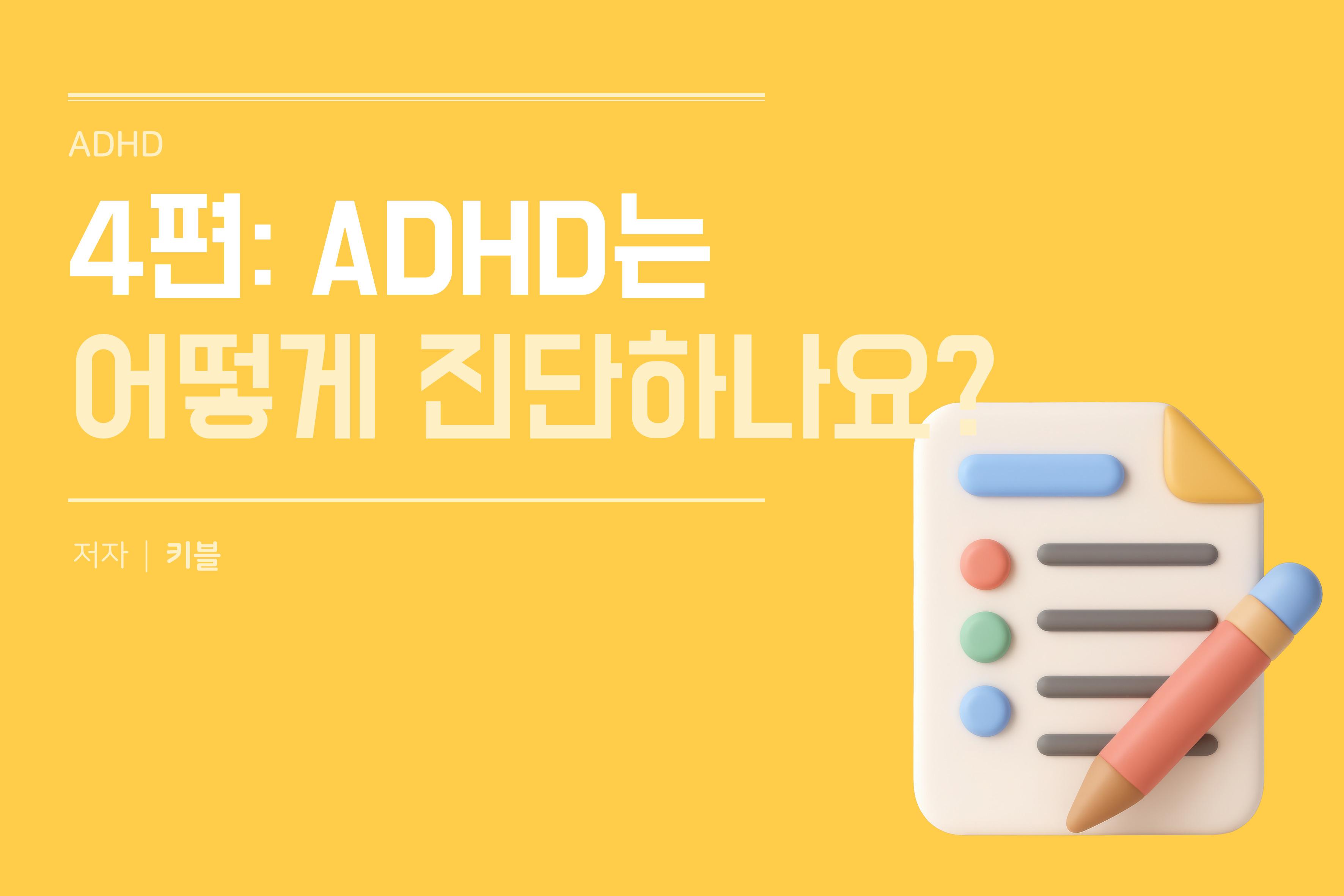 콘텐츠 썸네일