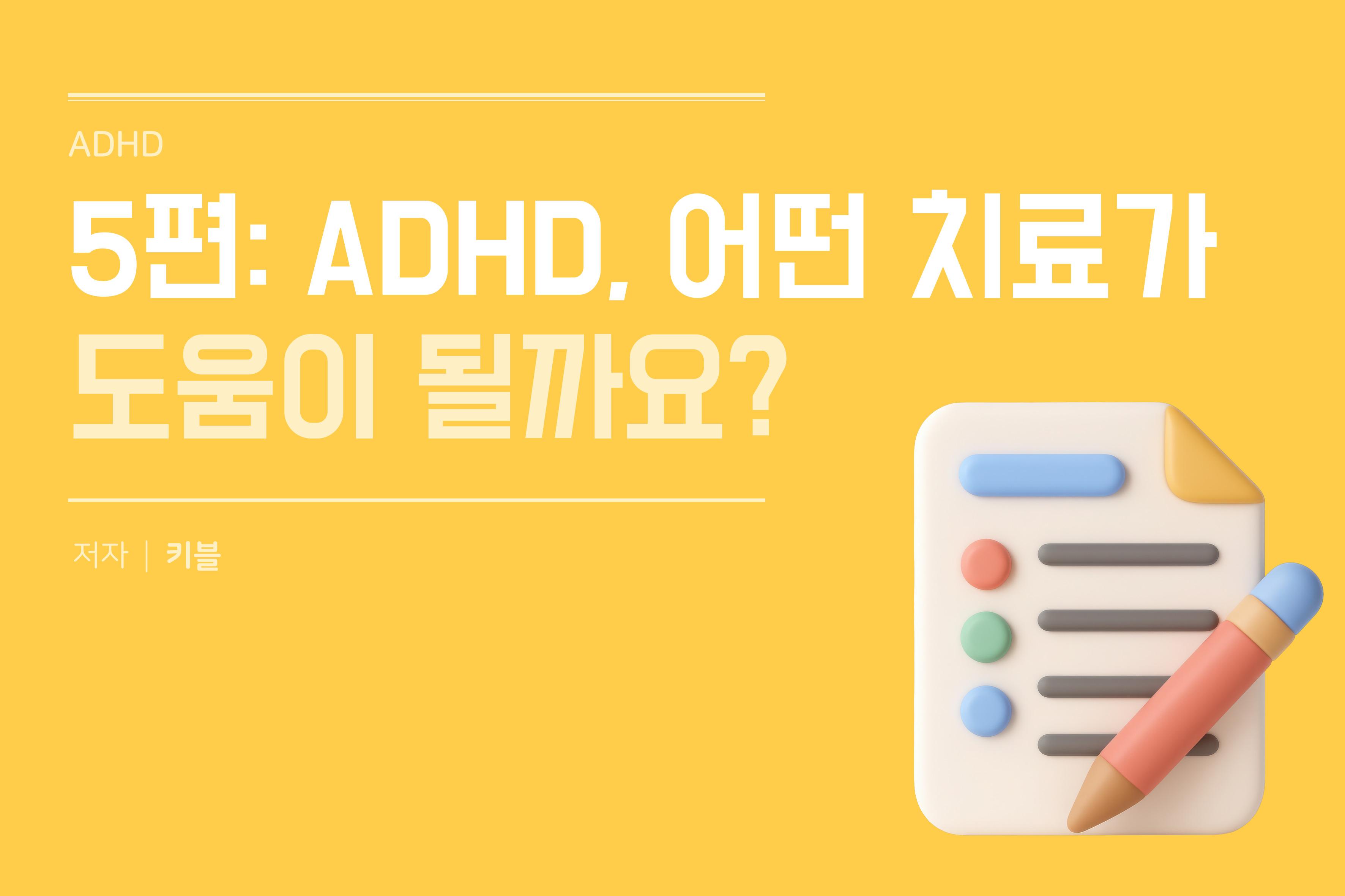 콘텐츠 썸네일