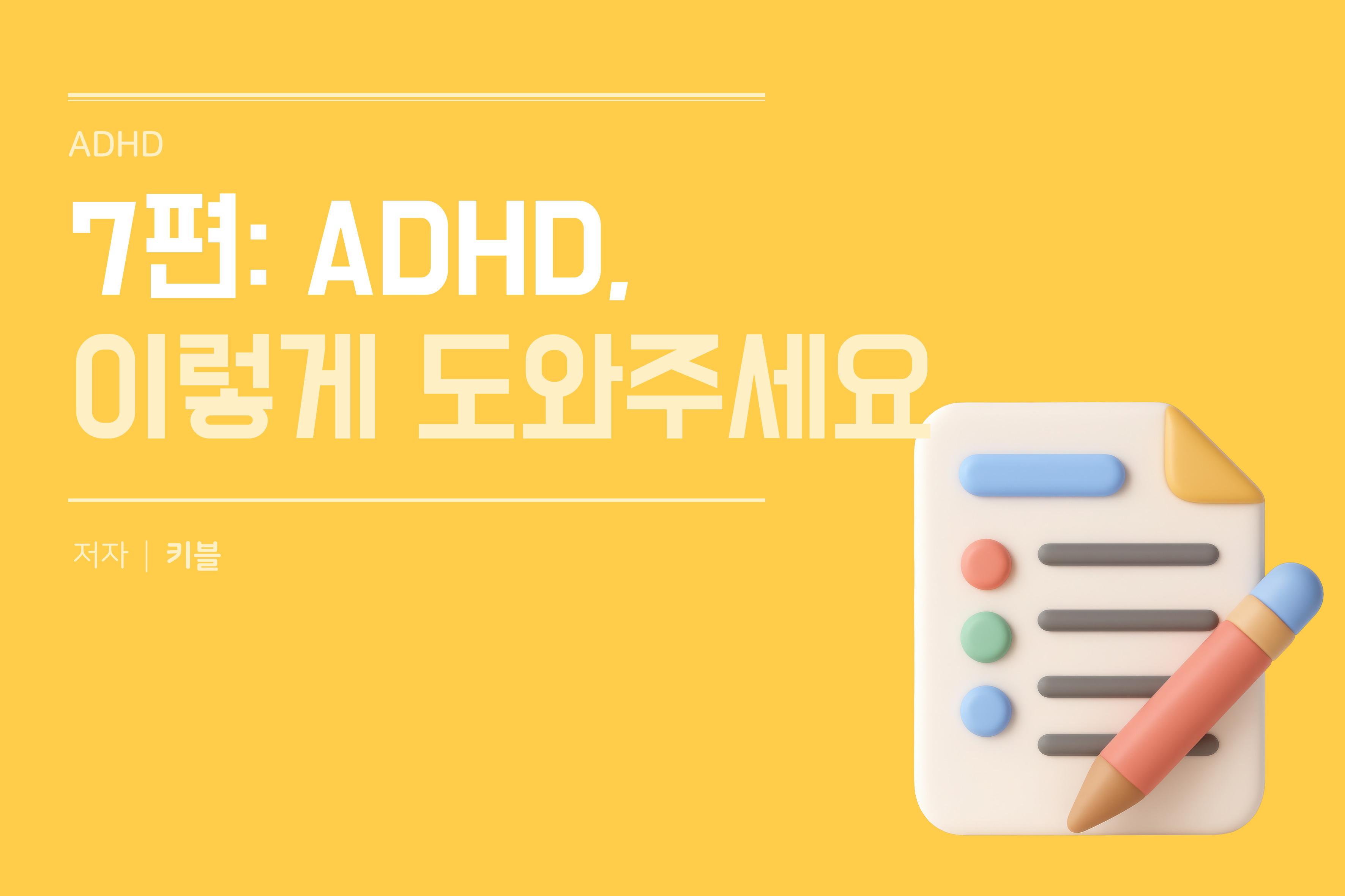 콘텐츠 썸네일