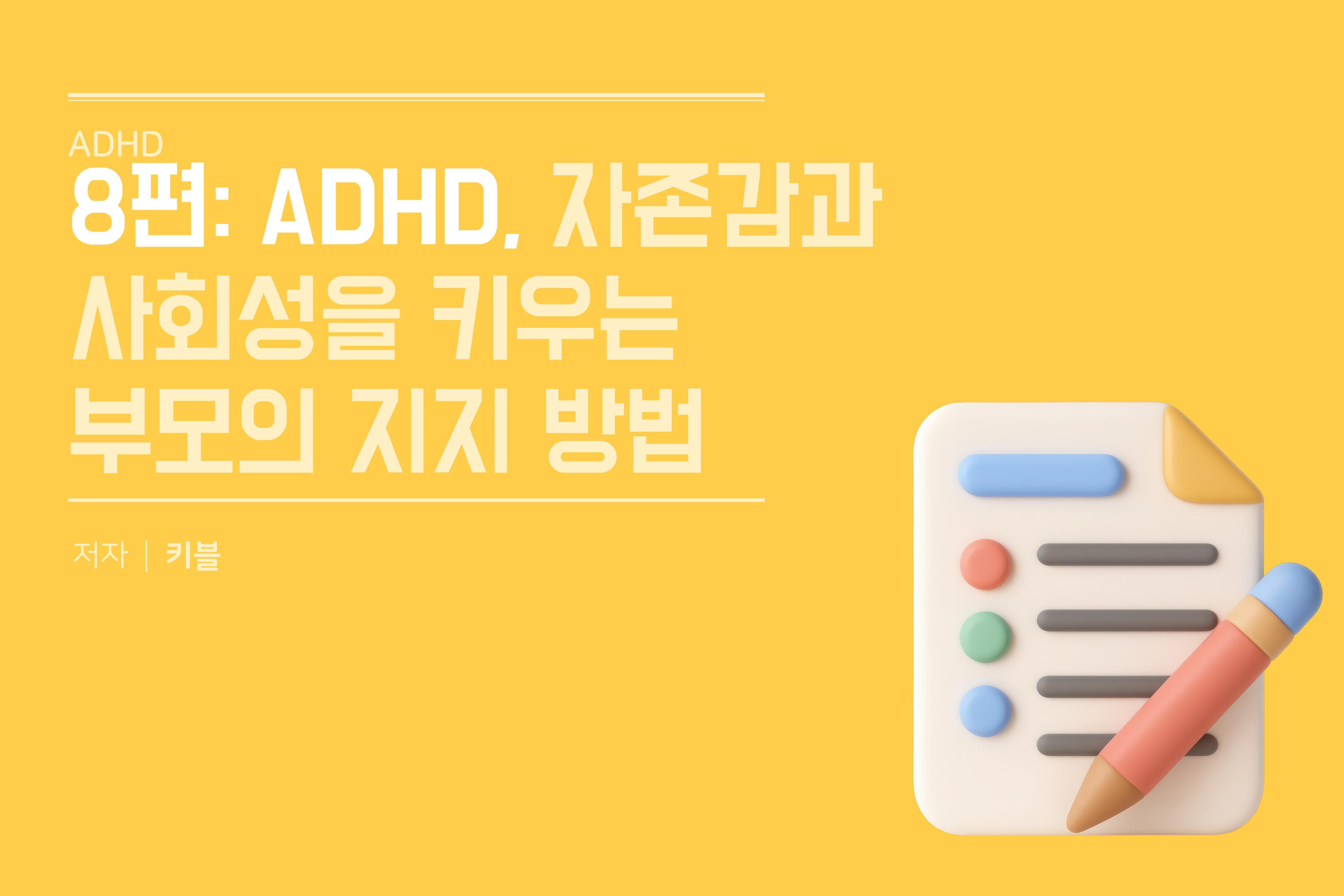 콘텐츠 썸네일