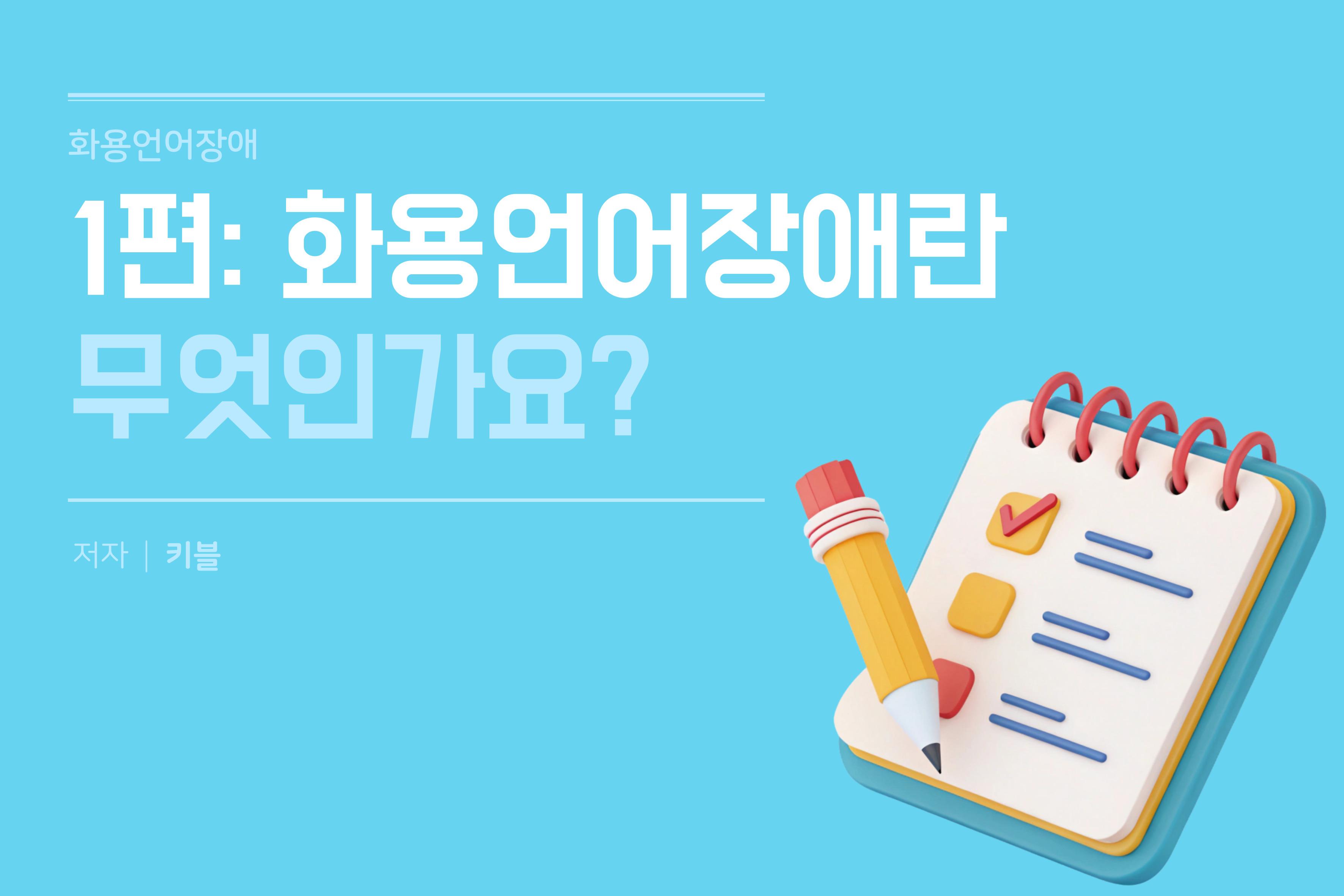 콘텐츠 썸네일