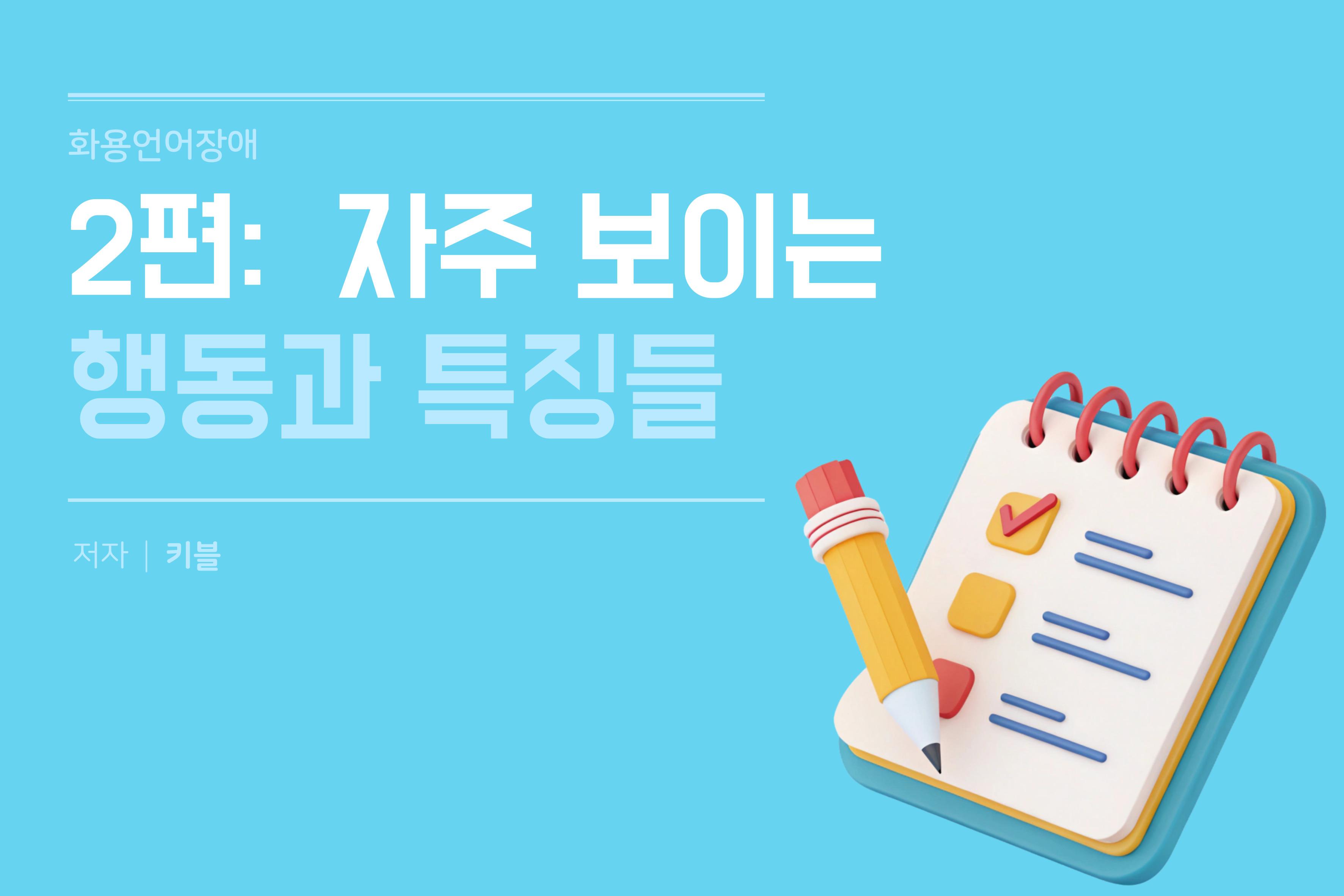콘텐츠 썸네일