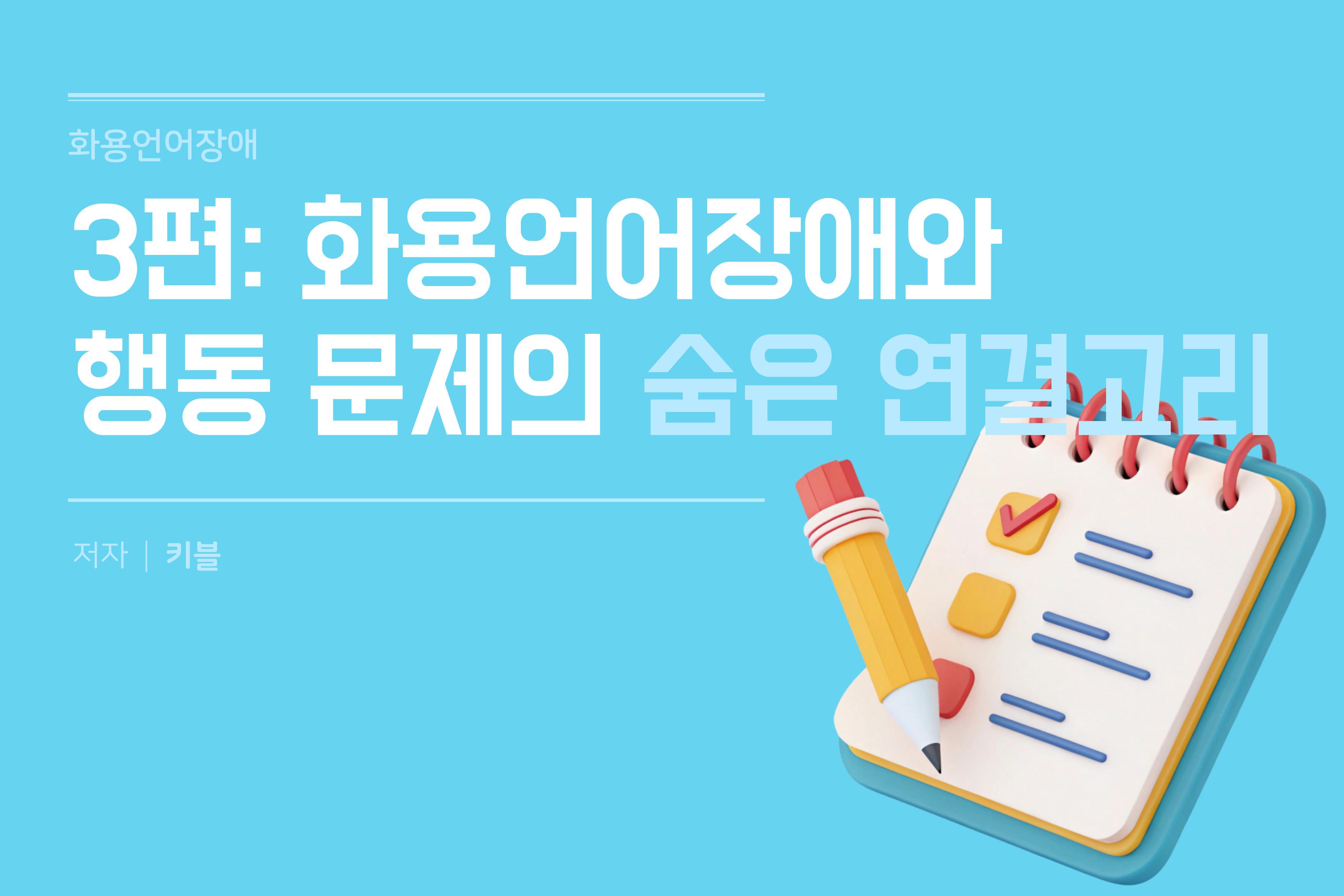 콘텐츠 썸네일