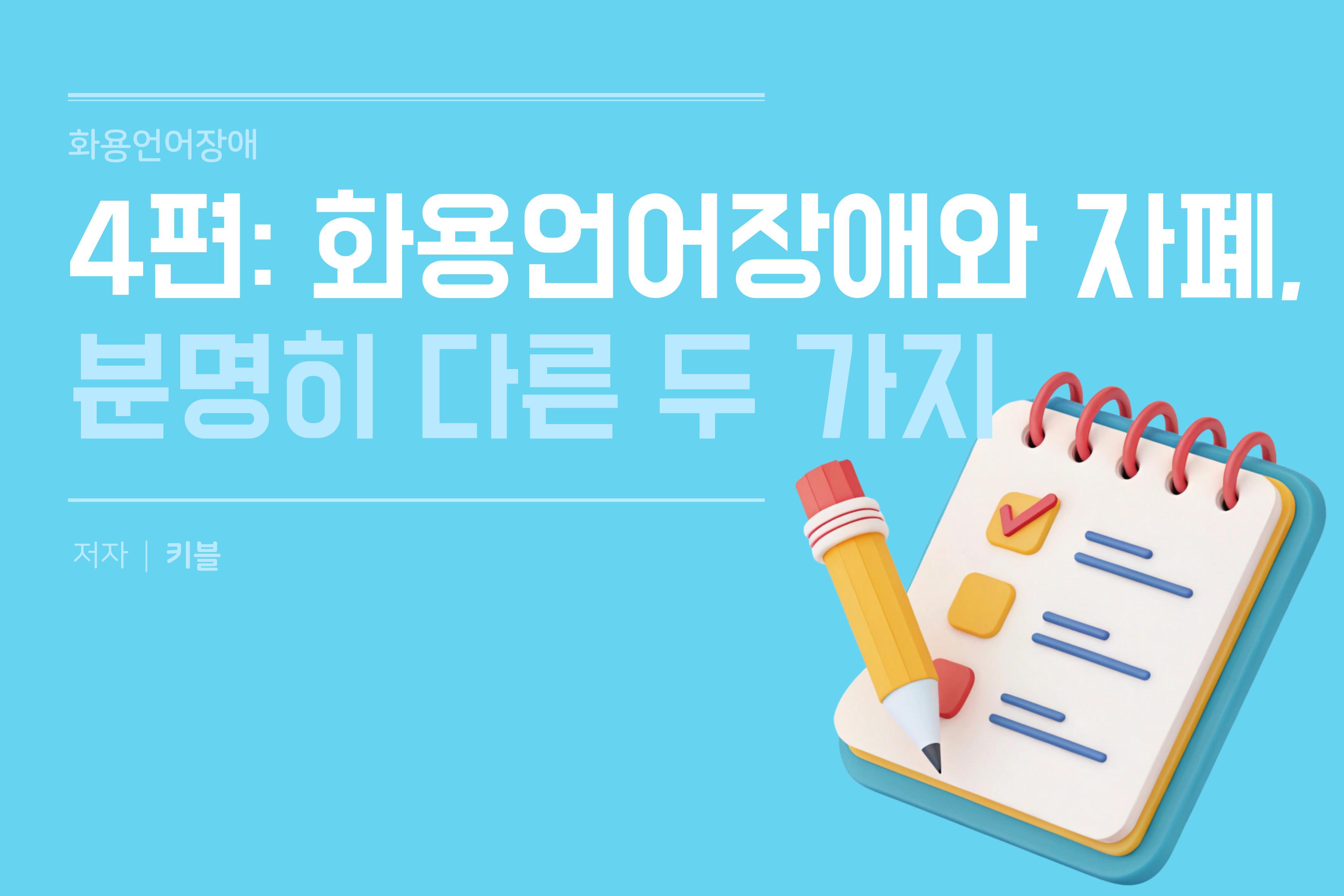 콘텐츠 썸네일