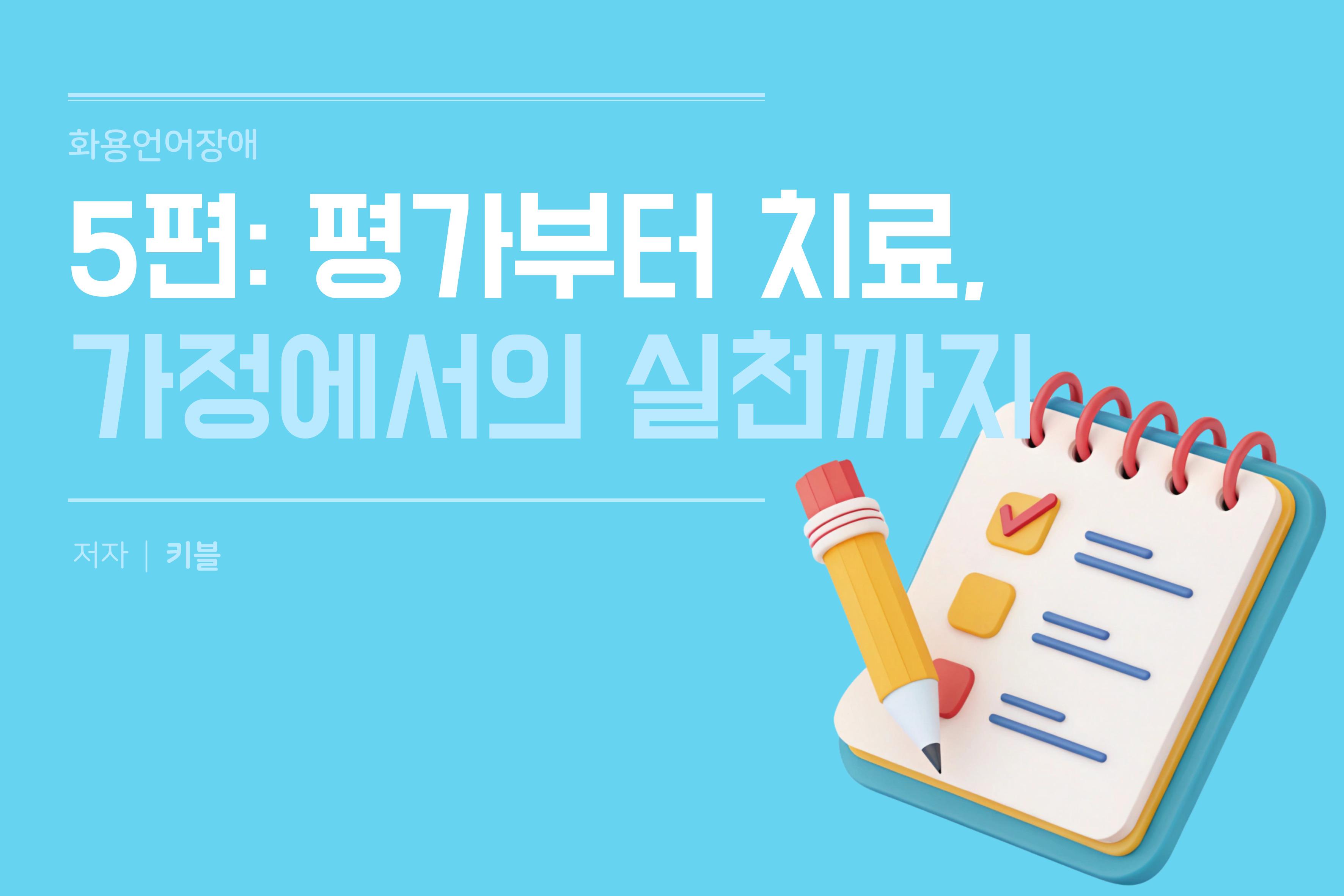 콘텐츠 썸네일