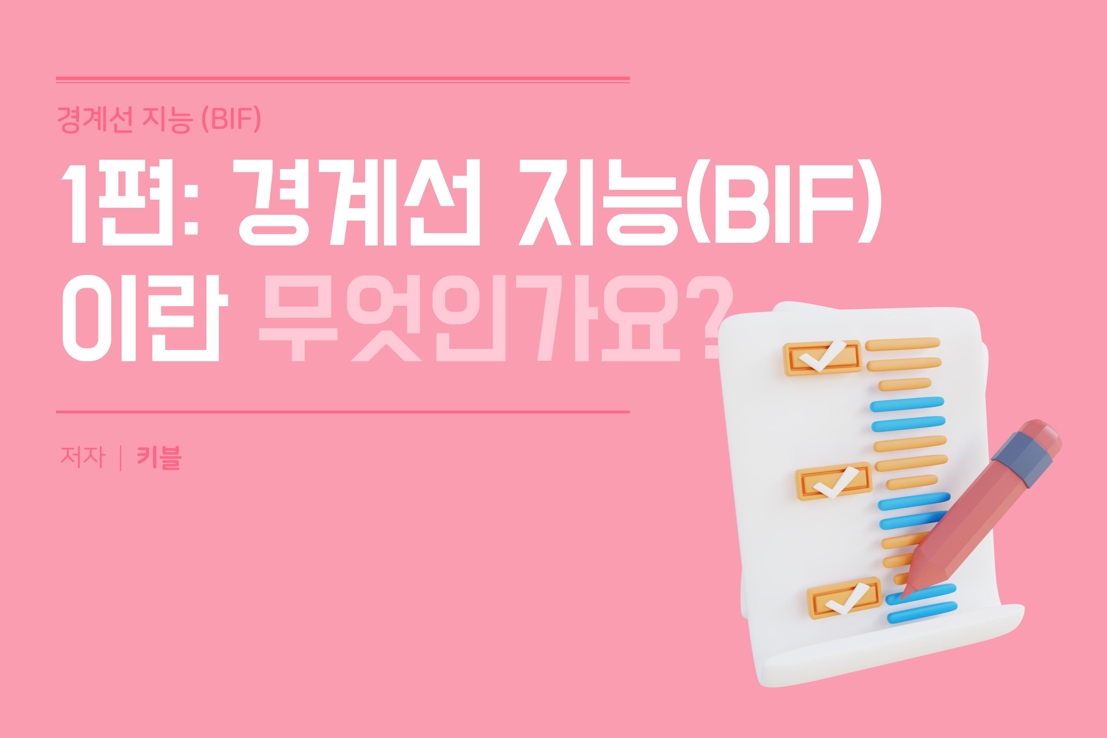 콘텐츠 썸네일