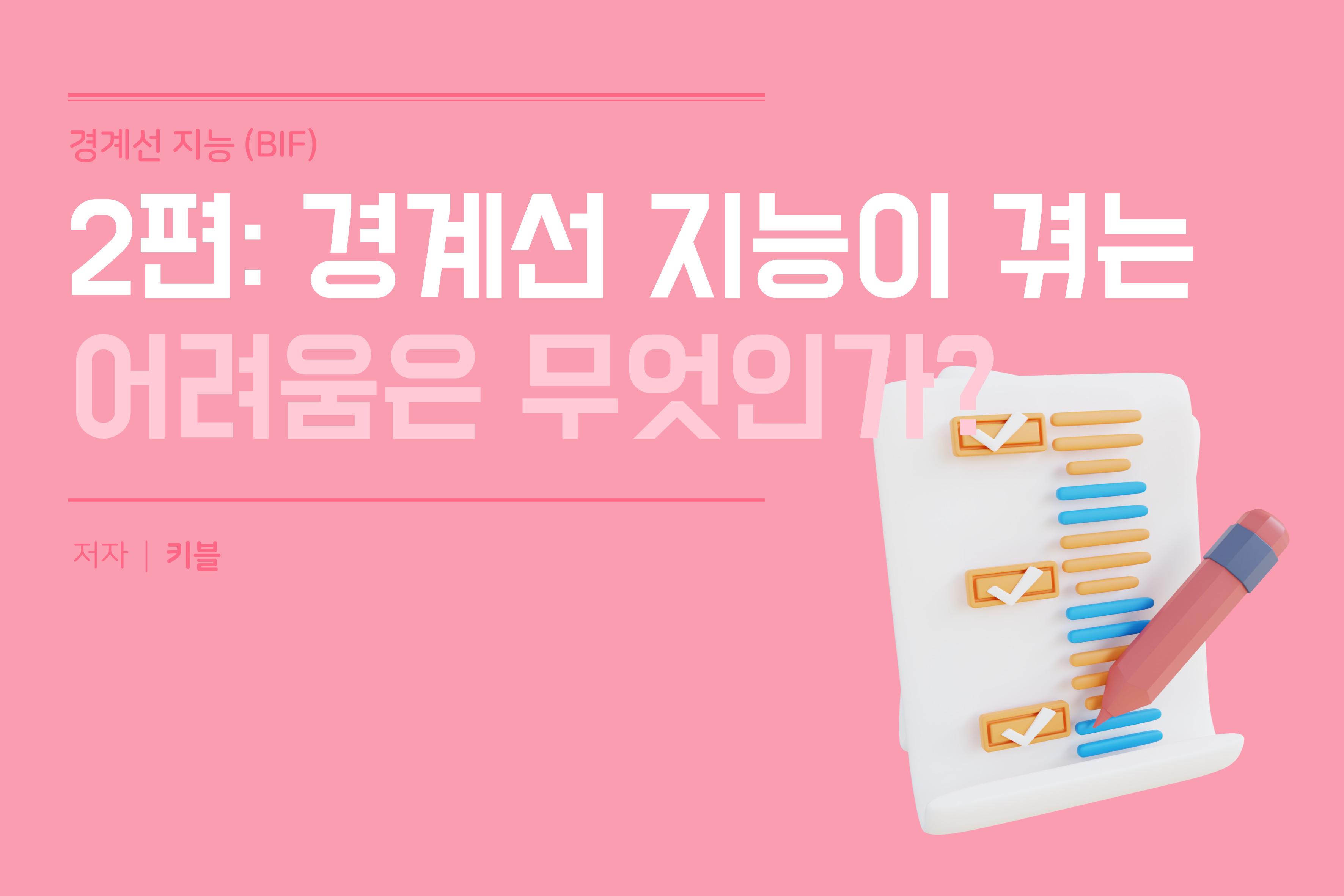 콘텐츠 썸네일