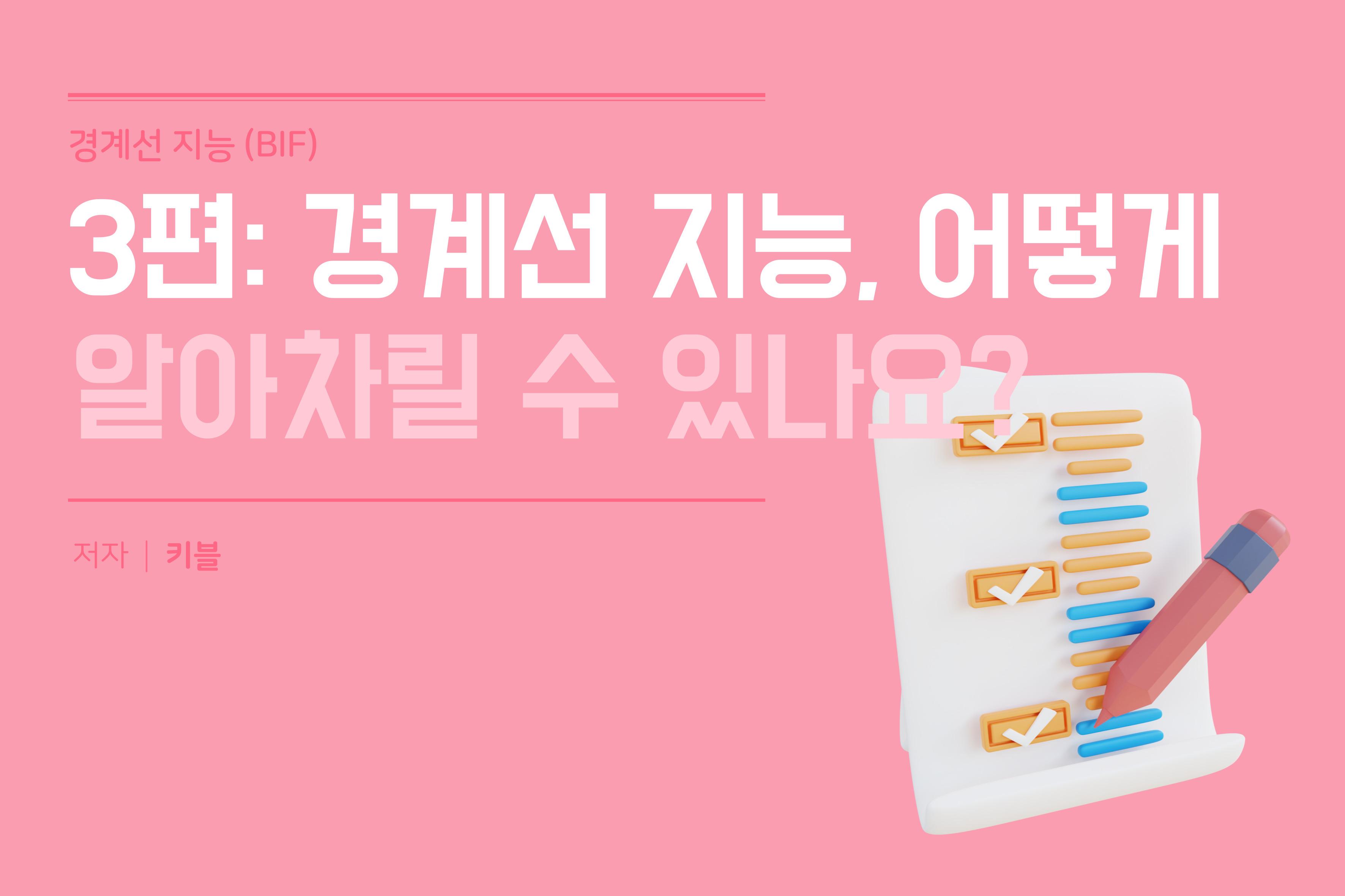 콘텐츠 썸네일