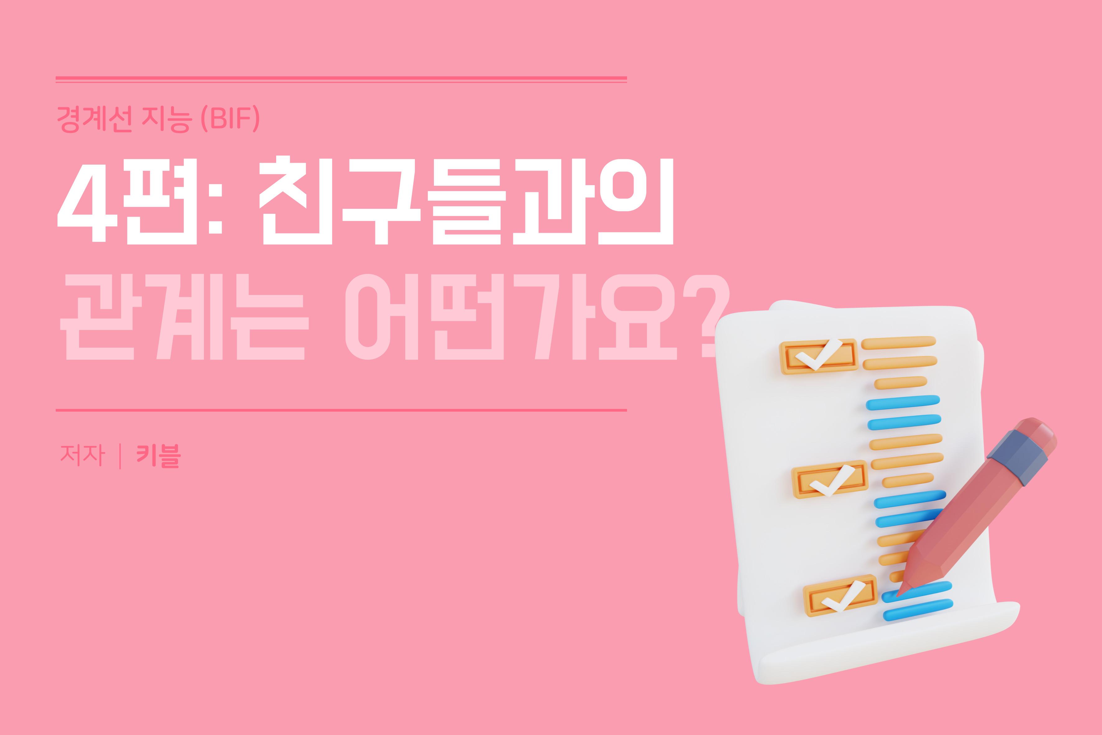 콘텐츠 썸네일