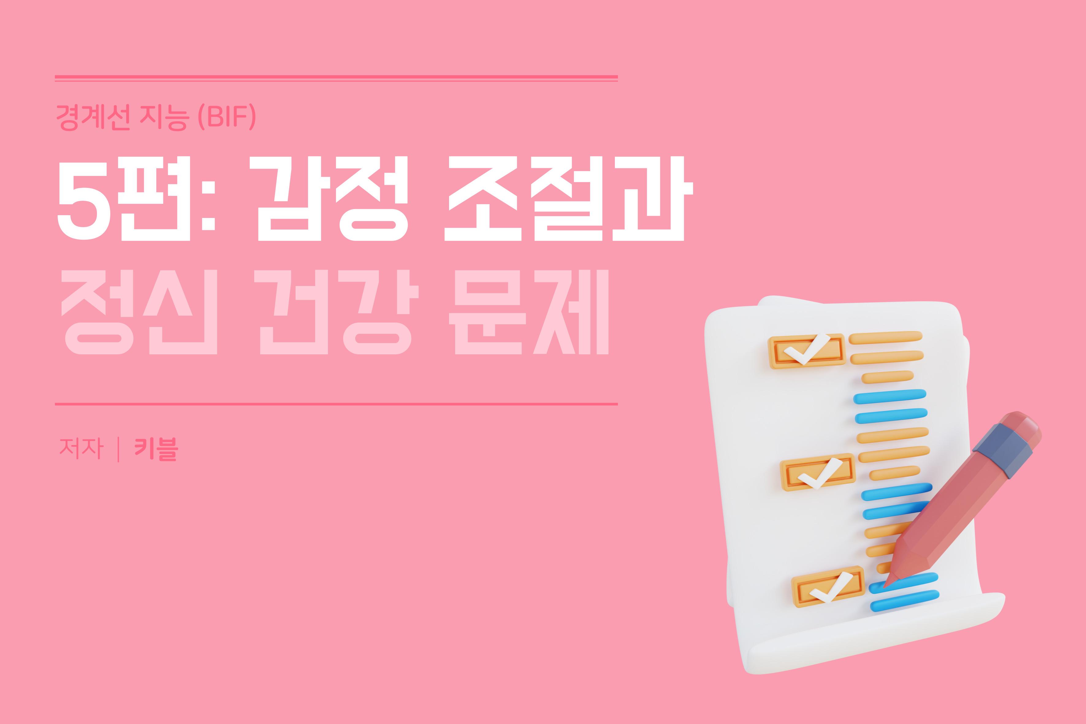 콘텐츠 썸네일