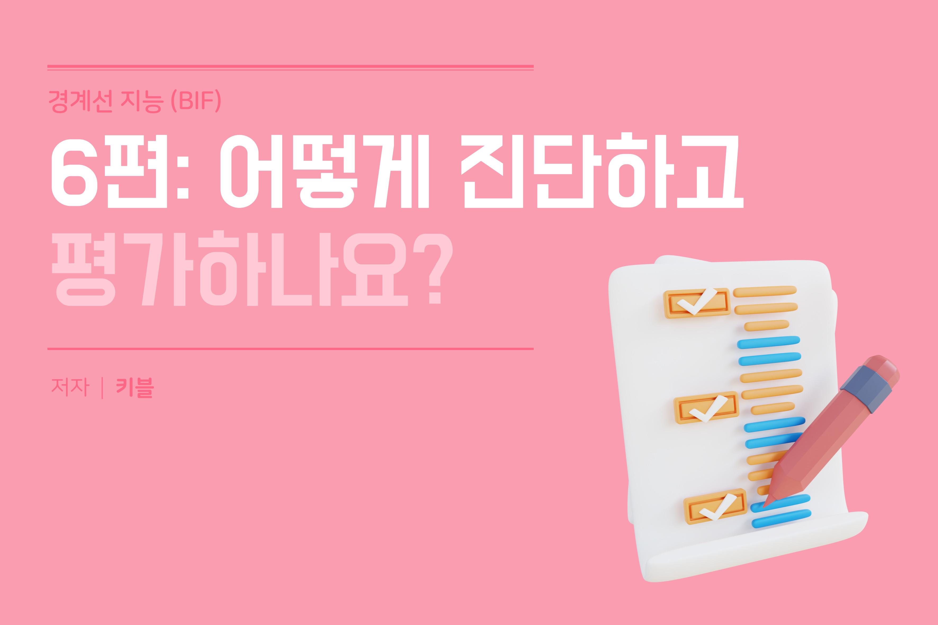 콘텐츠 썸네일
